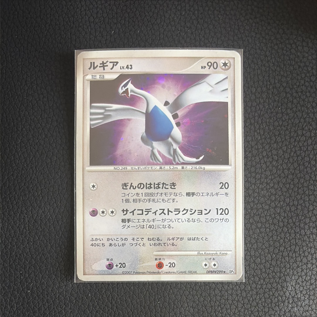ドーブル U [XY8 053/059](拡張パック「青い衝撃」)の新品/中古フリマ