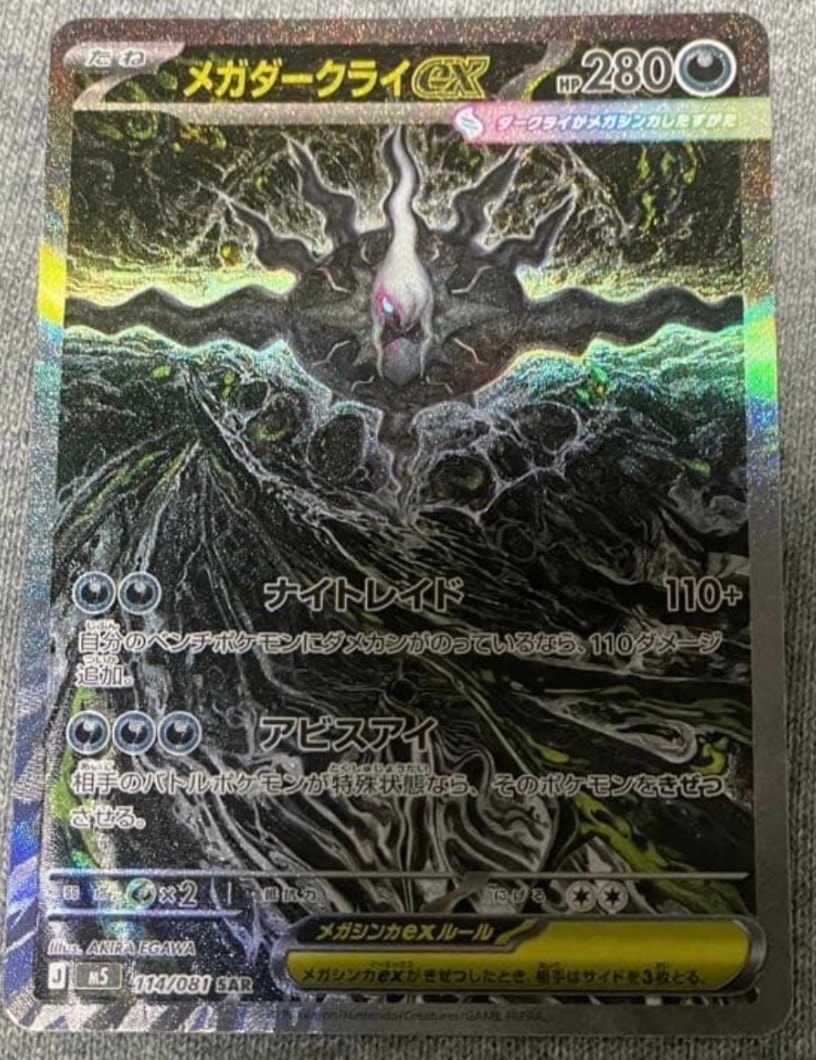レックウザVRR[s8b 119/184]ハイクラスパックVMAXクライマックス レックウザV RR[s8b 119/184](ハイクラスパック「VMAXクライマックス