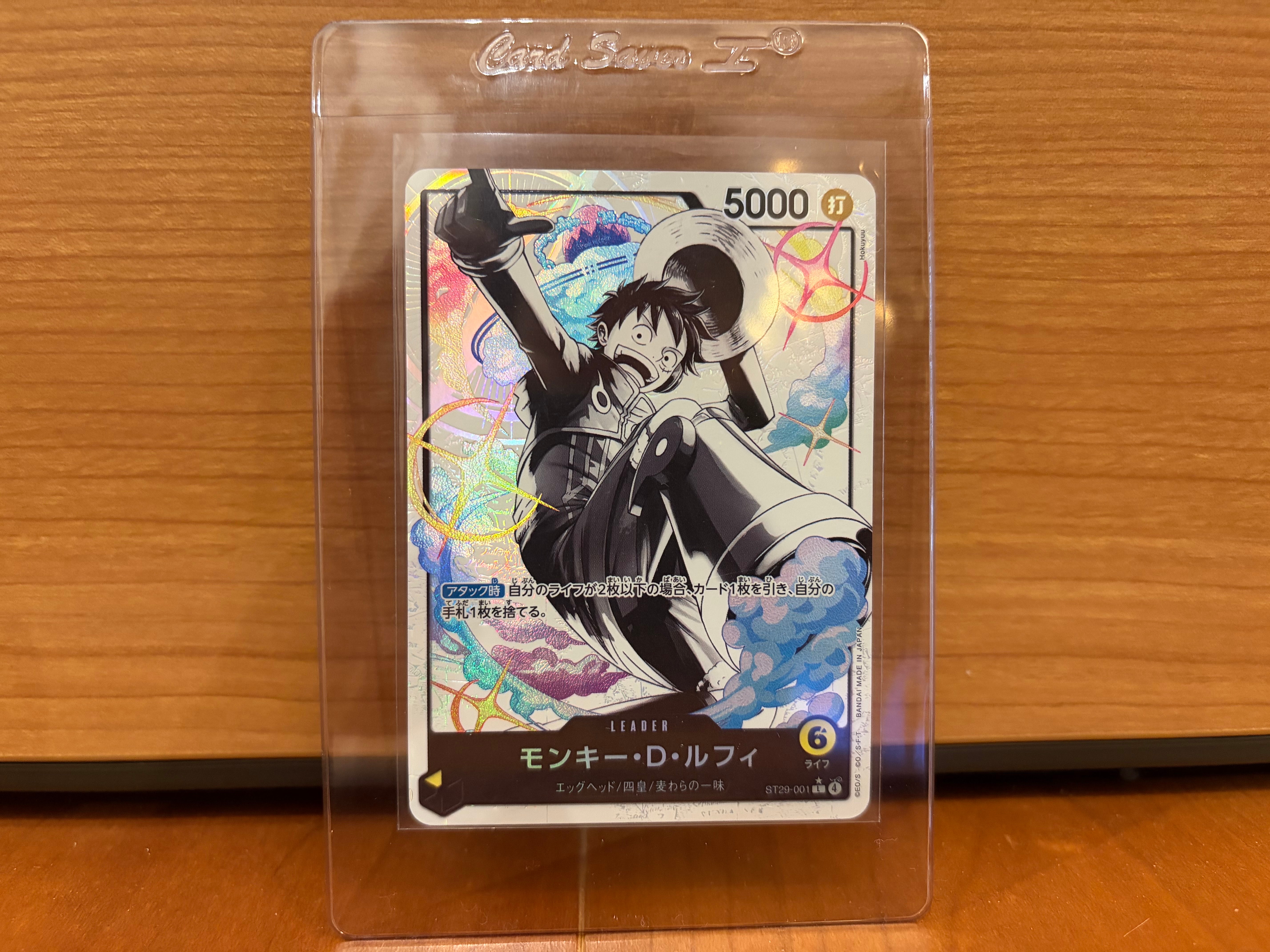 モンキー・D・ルフィ L-P [ST29-001](スタートデッキ「エッグヘッド ボーナスパック」)