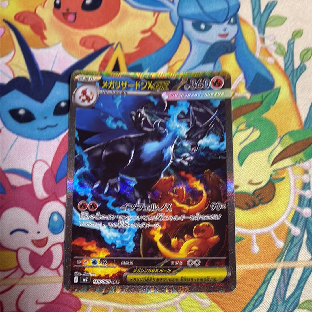 PSA10】ゲンガー&ミミッキュGX SR: SA[SM9 103/095](拡張パック