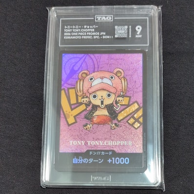 ドン!!カード : トニートニー・チョッパー (プレミアムカードコレクション「熊本県スペシャル」)