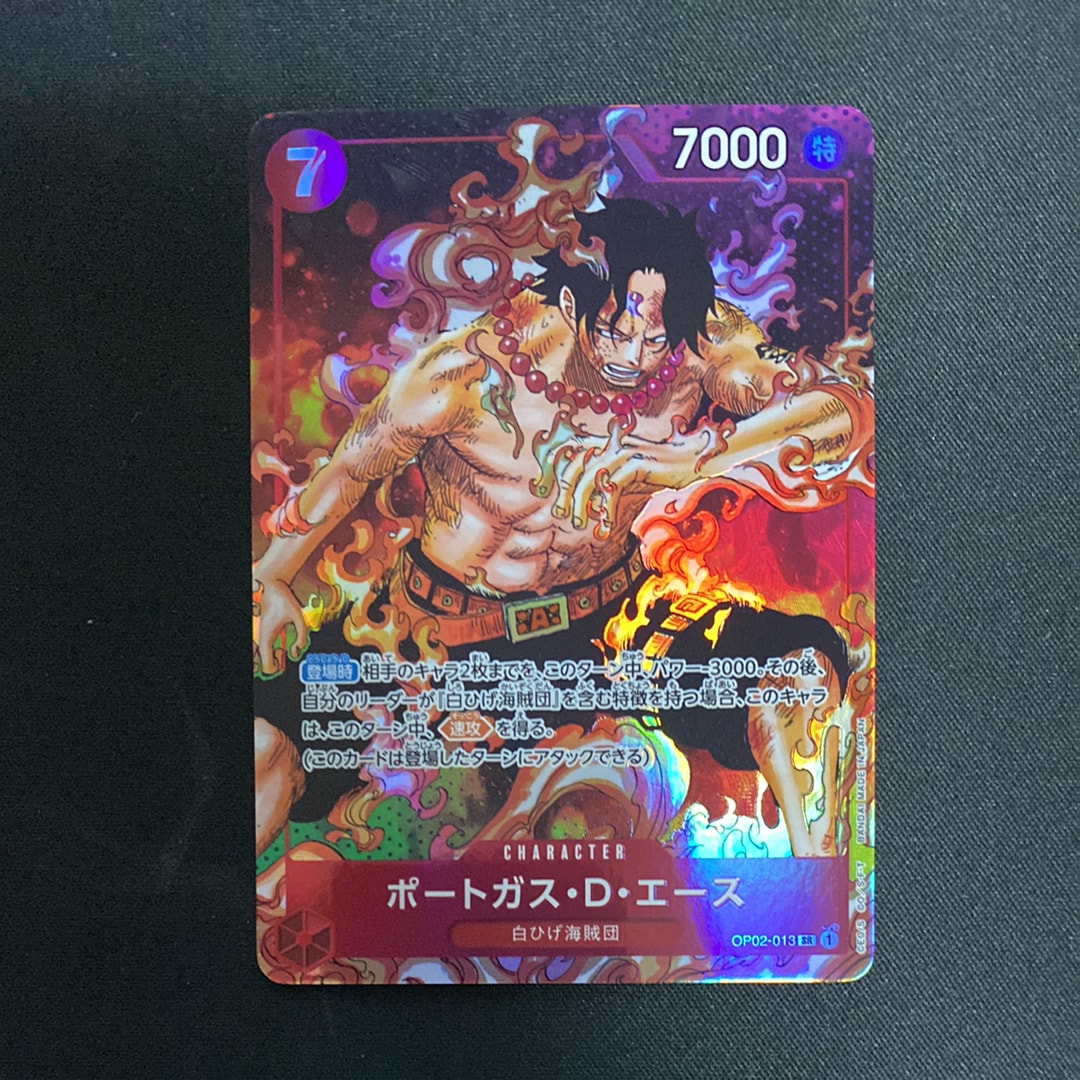 PSA10】ポートガス・D・エース SR [OP02-013](スペシャルグッズセット