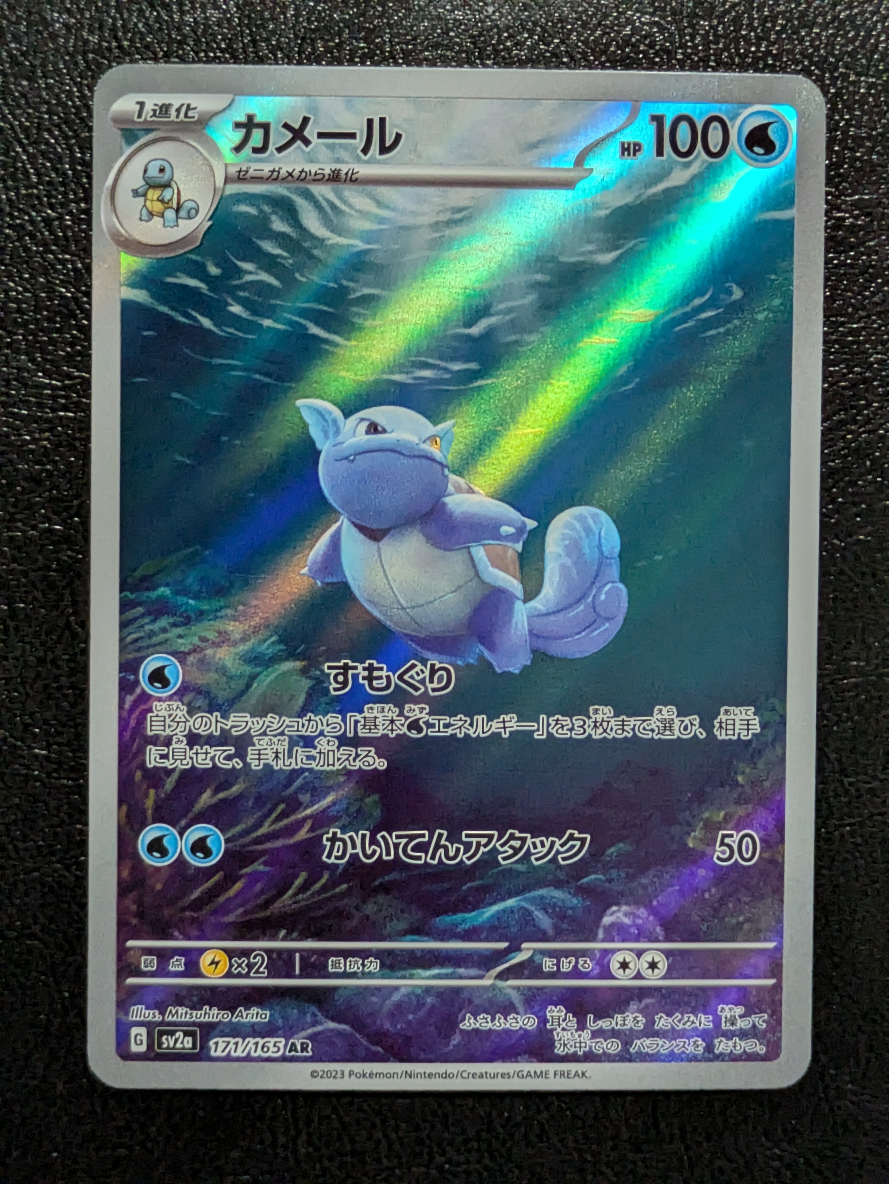 マニューラ CHR SM11b ドリームリーグ 051/049 psa10 マニューラ【CHR】{051/049}