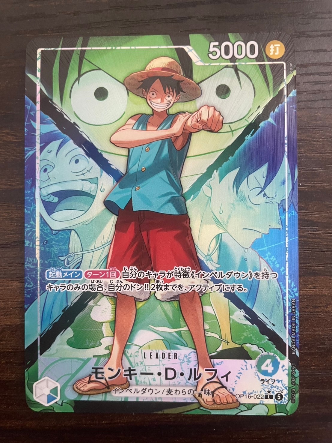 Monkey.D.Luffy L-P [OP16-022](Booster Pack "THE TIME OF BATTLE")