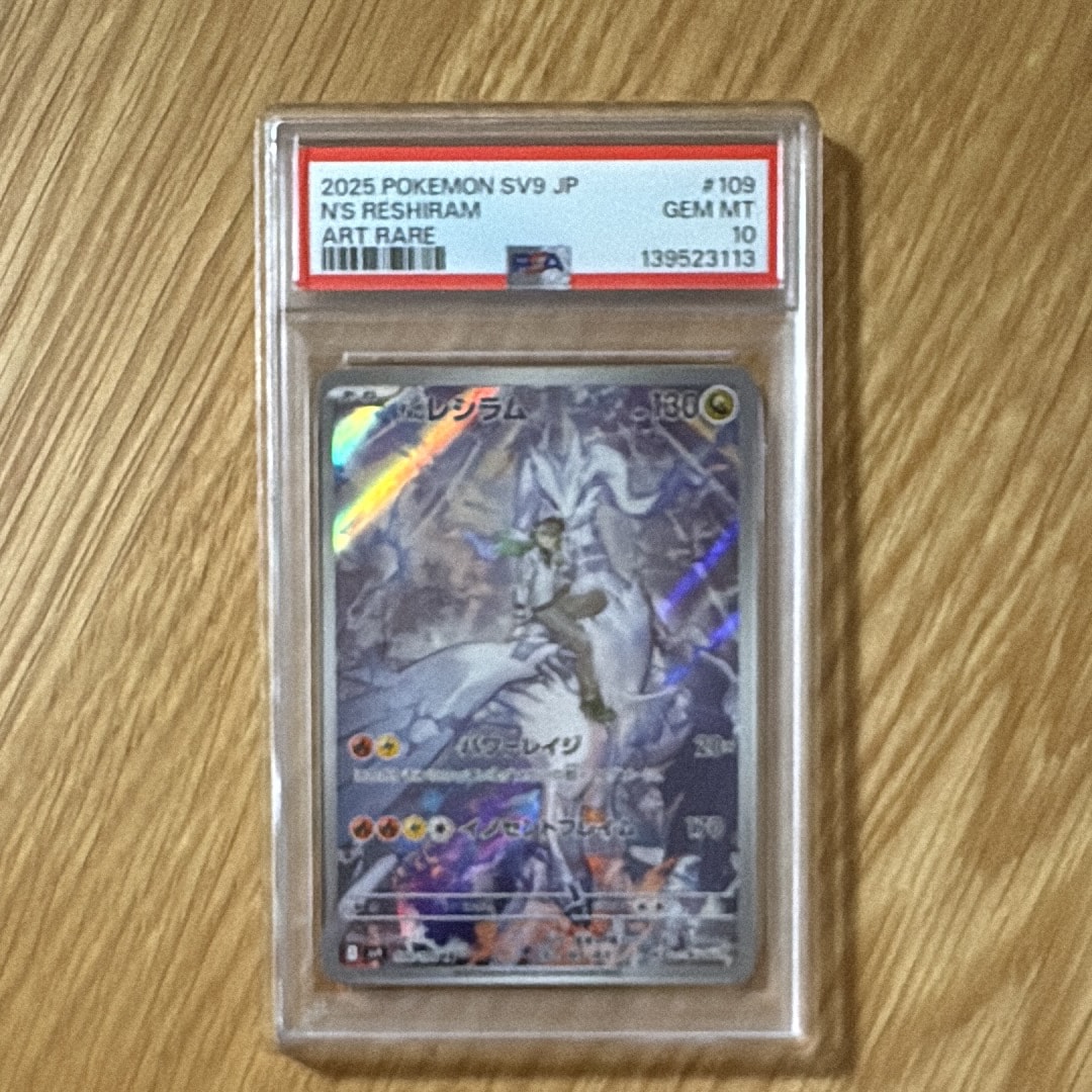 チルタリス U :1ED [CP3 029/032](コンセプトパック「ポケキュン