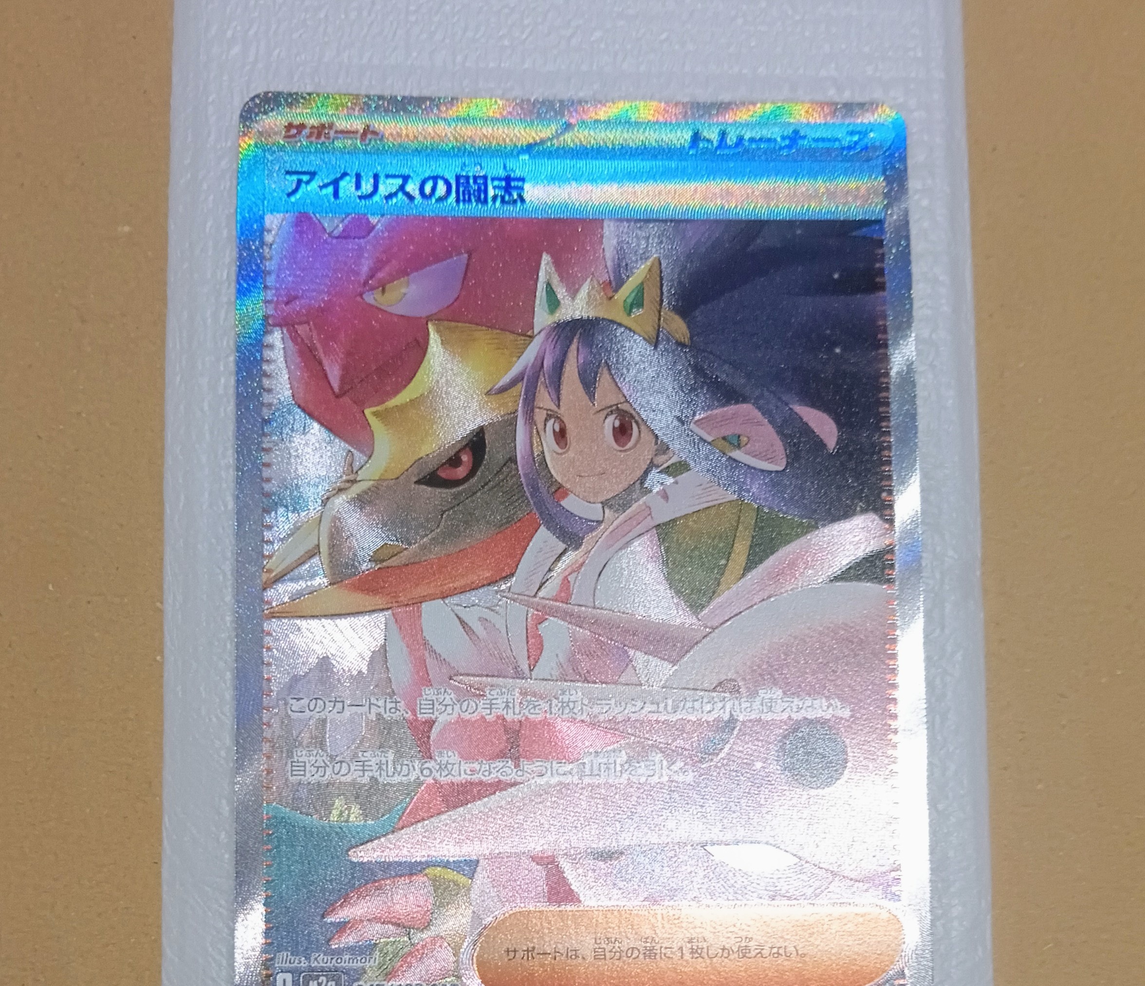 PSA10】古代ミュウ P [SM-P 2019](プロモーションカード「映画