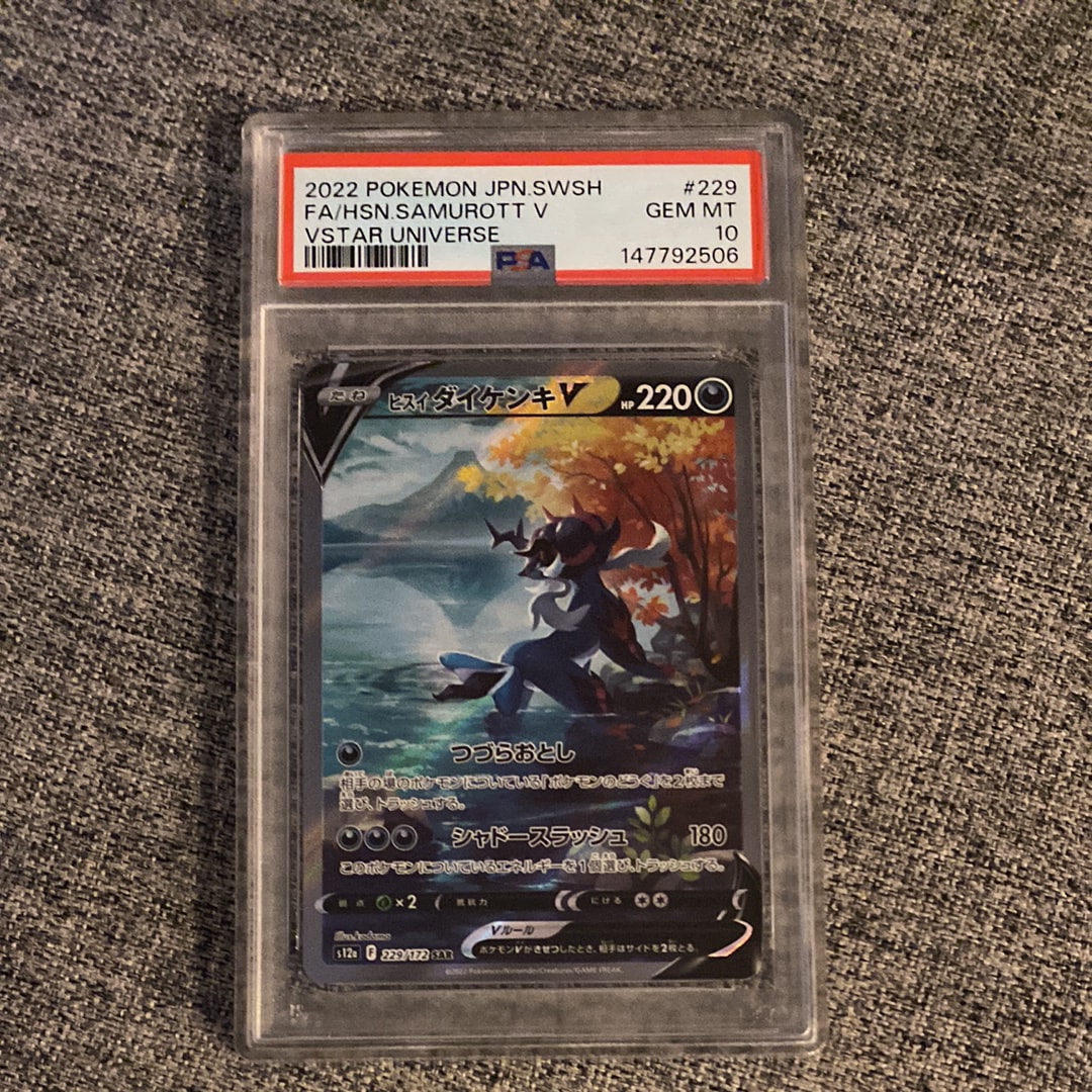 サーナイトLV.X ☆ :1ED [DP4](拡張パック「夜明けの疾走」)の新品