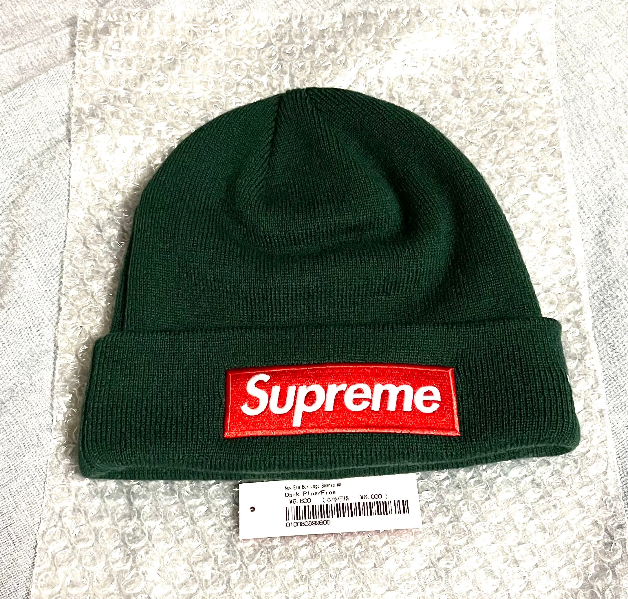 Supreme New Era Box Logo Beanie "Dark Pine"