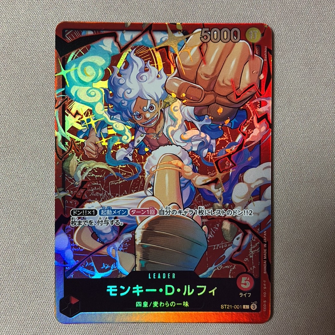 モンキー・D・ルフィ L [ST21-001](スタートデッキ「赤 モンキー・D・ルフィ」)