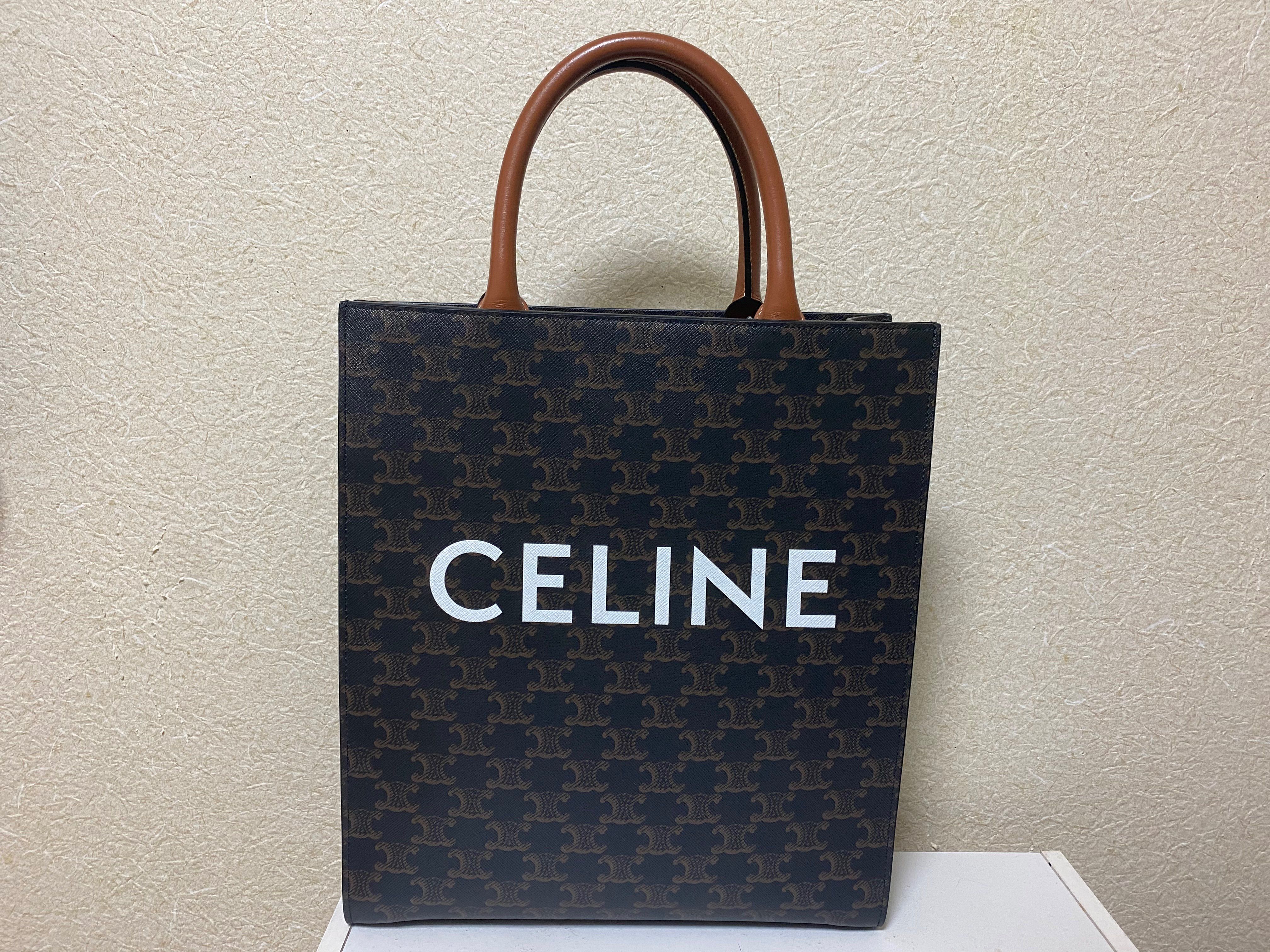 CELINE Small Vertical Cabas Bag
