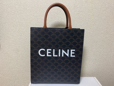 CELINE Small Vertical Cabas Bag