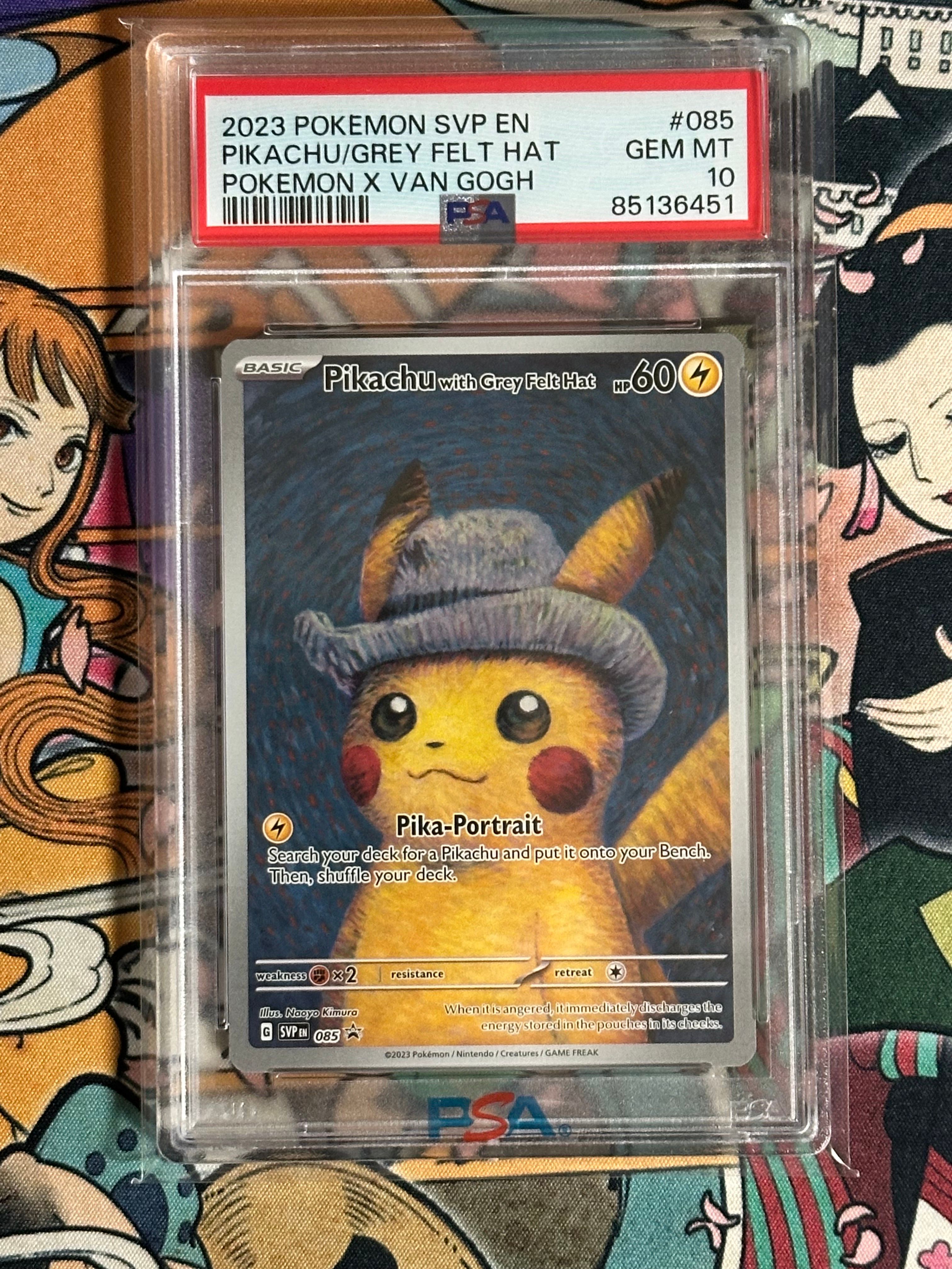 ピカチュウ : プロモ [SVP EN 085](「ゴッホ展」 プロモーションカード「SVP EN」) 【英語版】