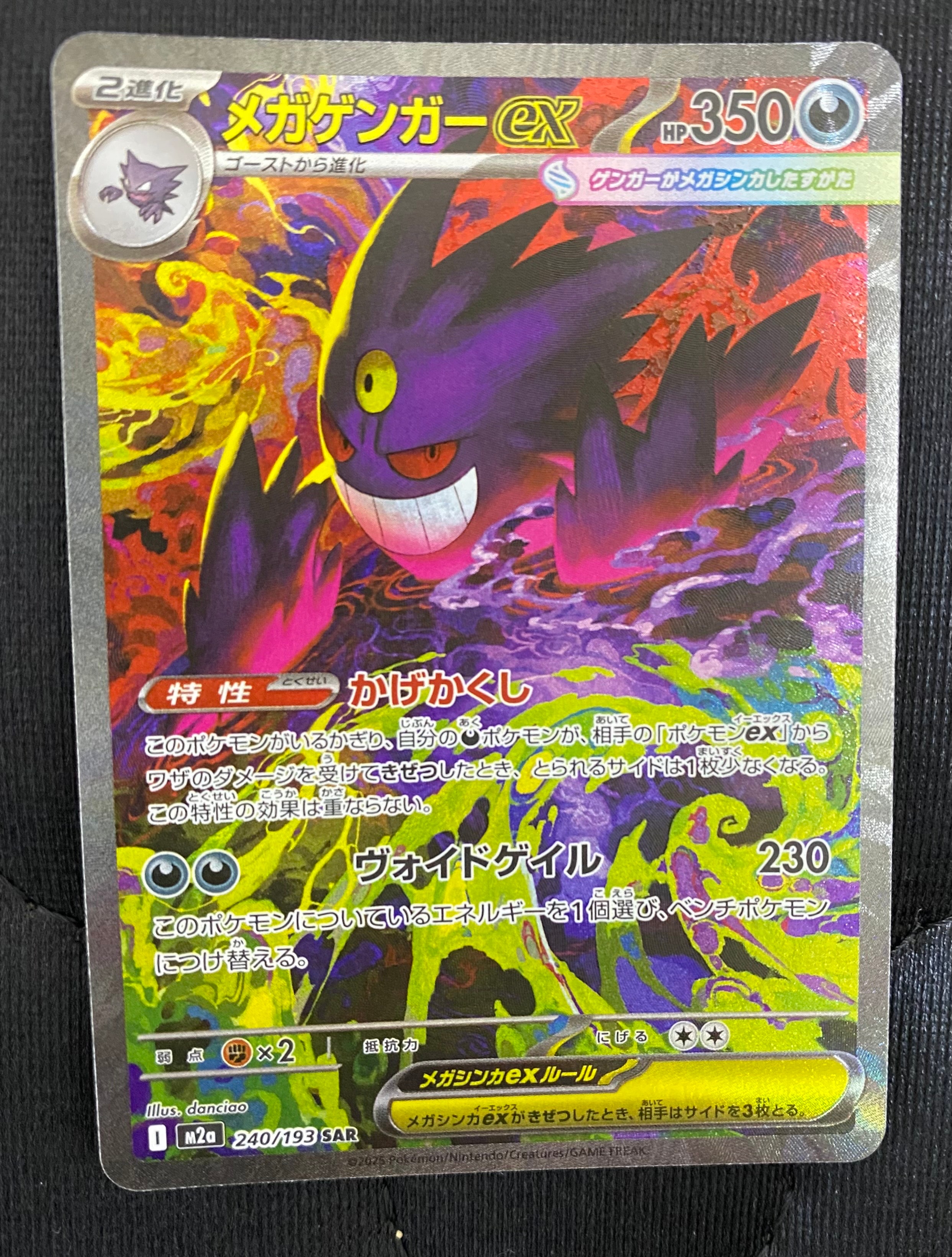 PSA10】シェイミ :1ED [CP5 004/036](コンセプトパック 「幻・伝説