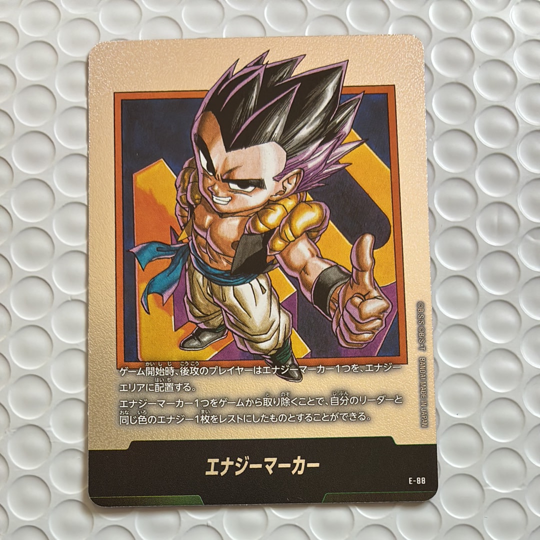 エナジーマーカー [E-88](フュージョンワールド「MANGA BOOSTER 02」)