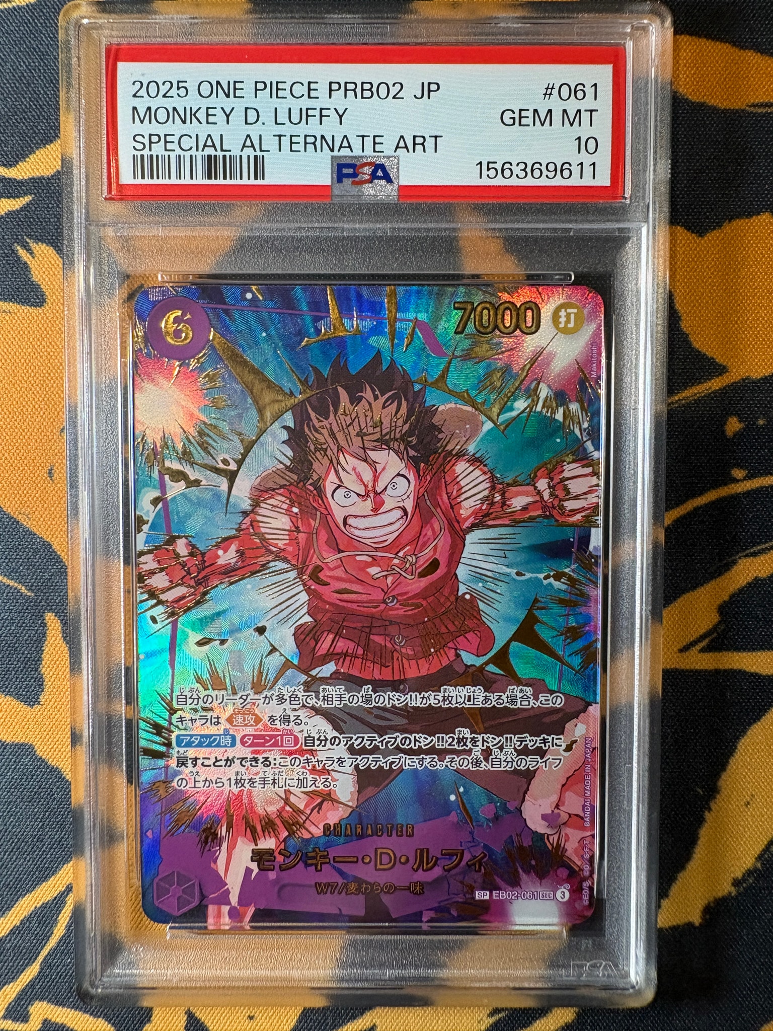 モンキー・D・ルフィ SEC-SPC [EB02-061](プレミアムブースター「ONE PIECE CARD THE BEST vol.2」)