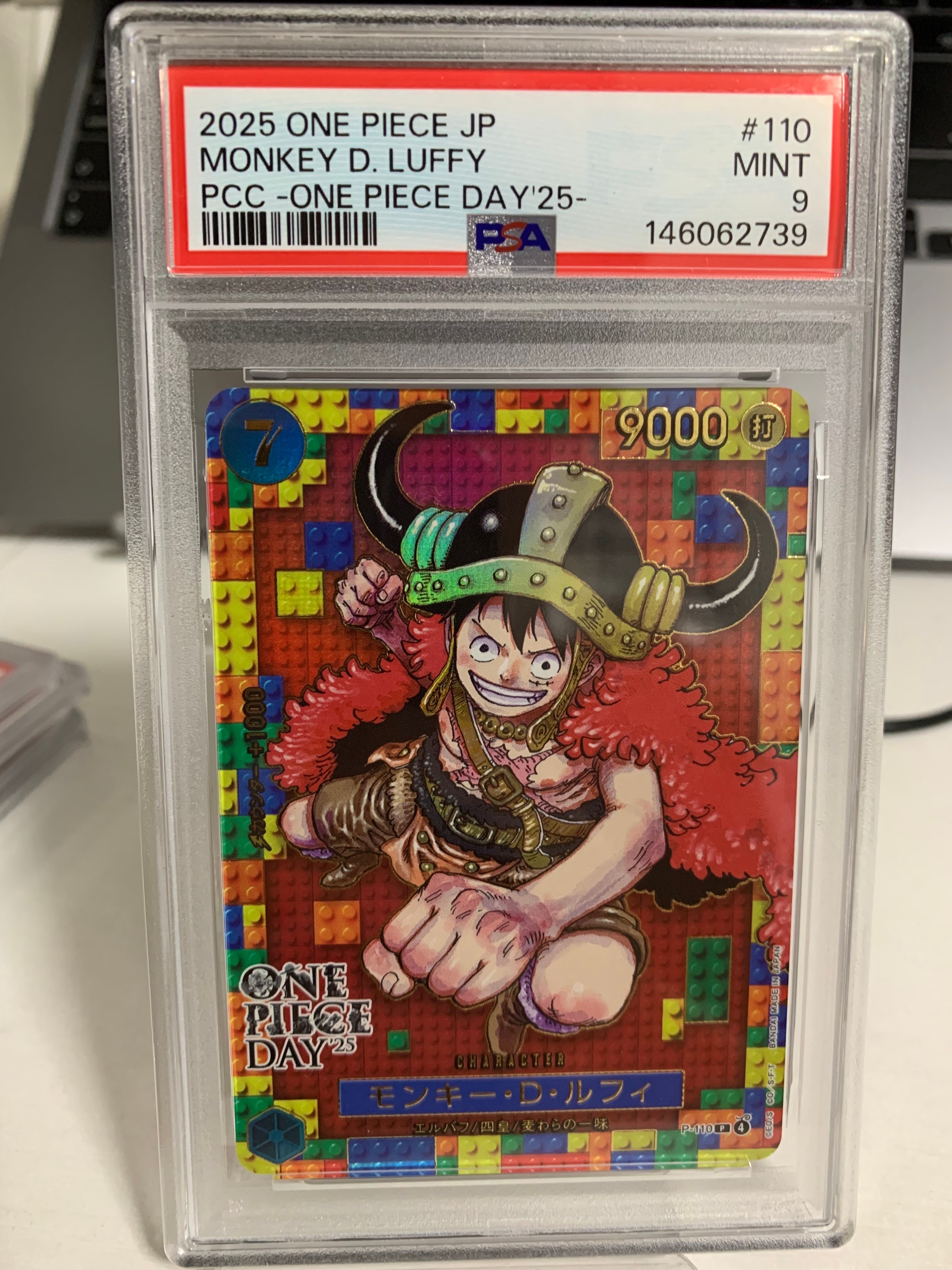 PSA9】モンキー・D・ルフィ P [P-110](プレミアムカードコレクション