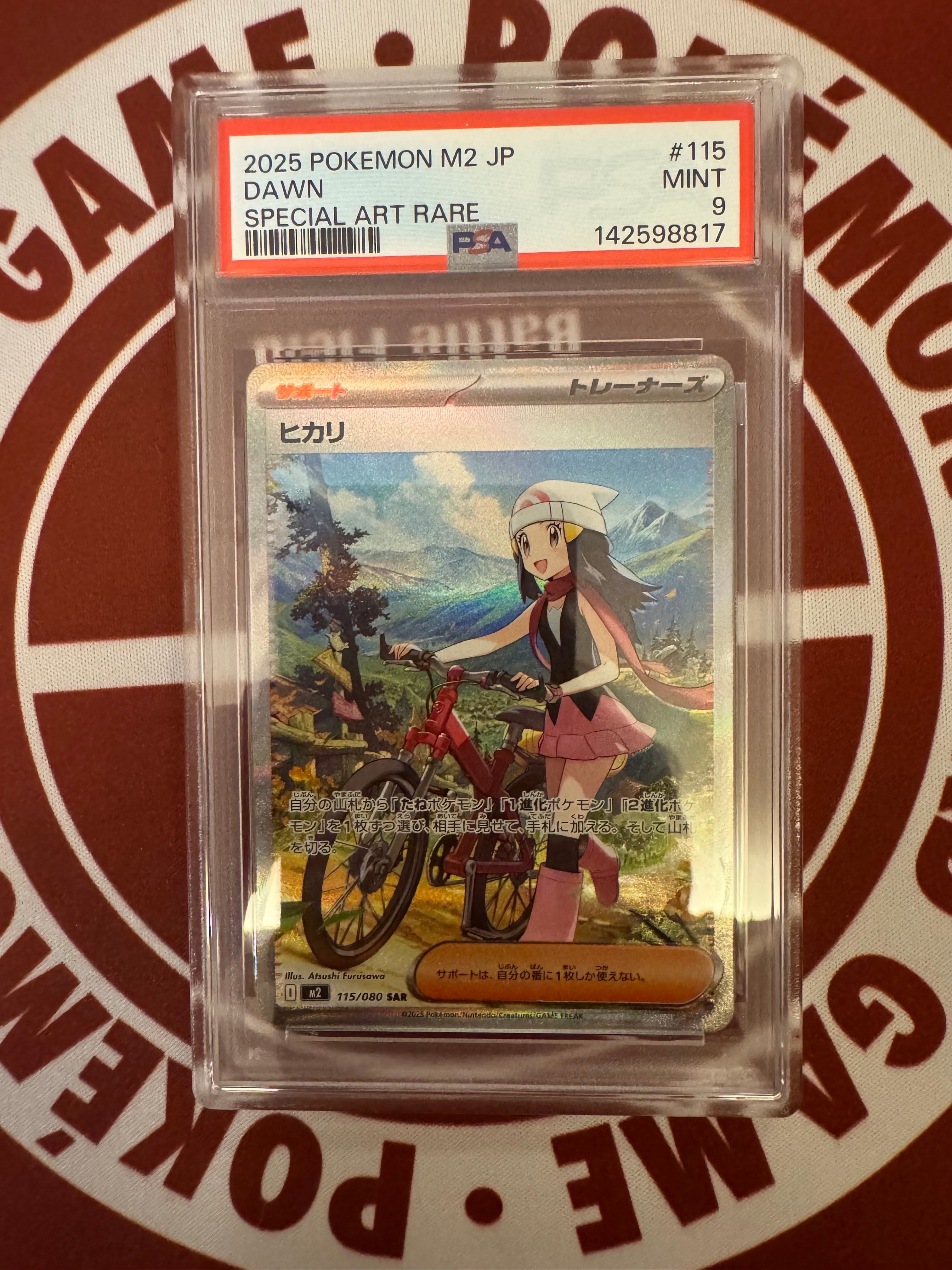 M2 インフェルノx 115/80 ヒカリ SAR PSA10 GEM MINT ポケモンカード ヒカリ SR PSA10 GEM MT 2025 POKEMON M2 JP