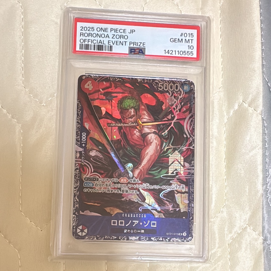 PSA10】ロロノア・ゾロ SR [ST21-015](プロモーションカード「フラッグ