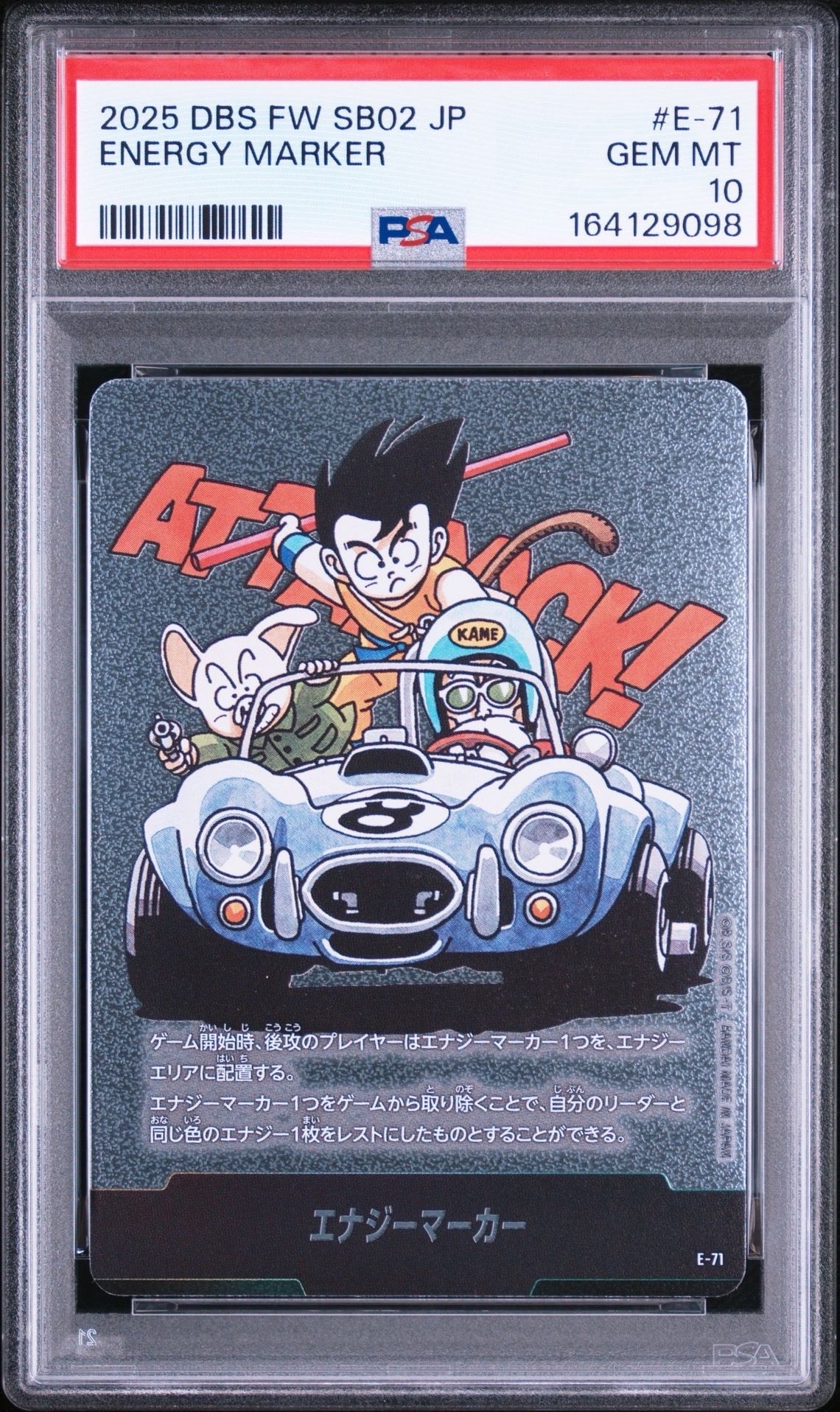 ベジット SCR [FB02-139](フュージョンワールド「ブースターパック