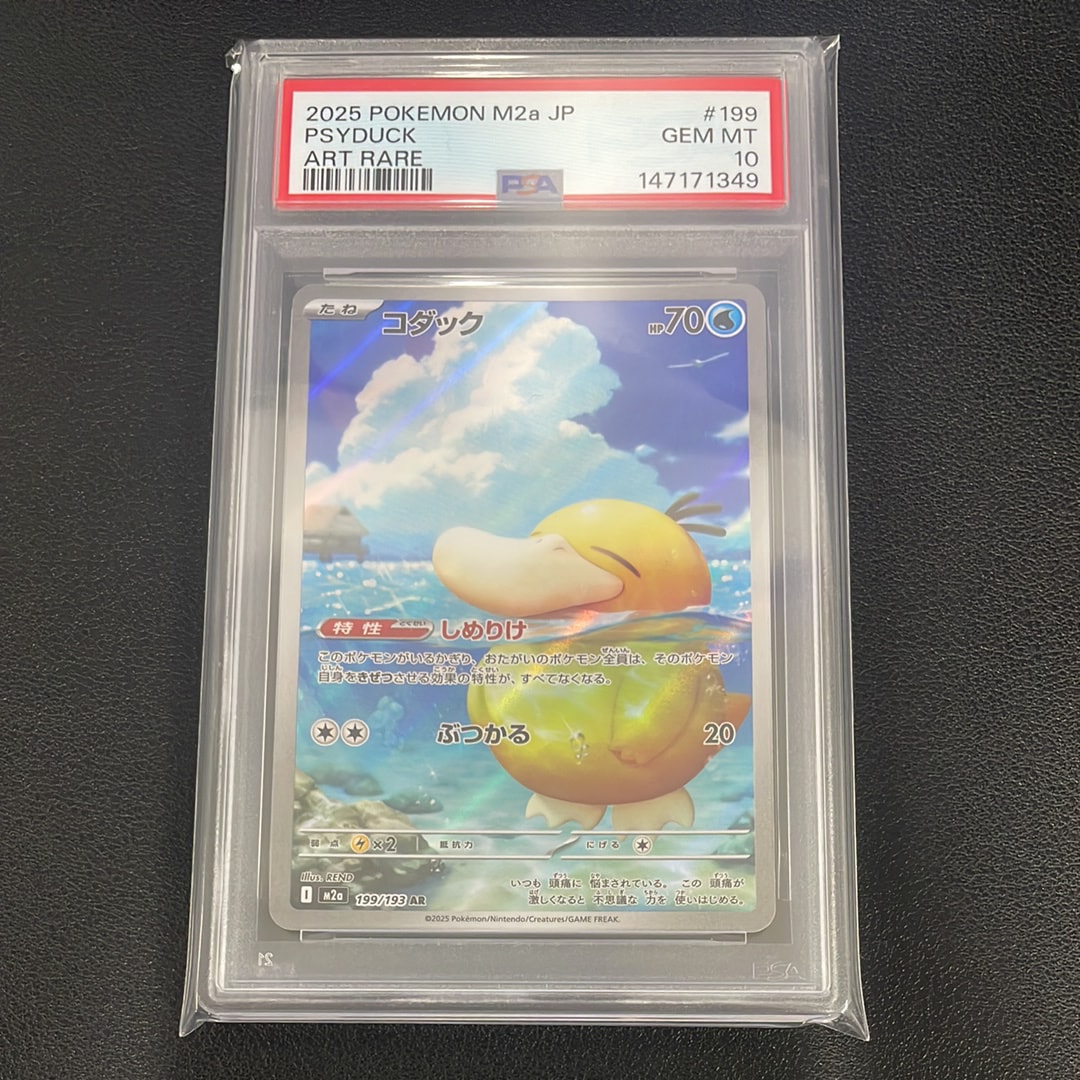 レシラム R :1ED [CP2 002/027](コンセプトパック「伝説キラ