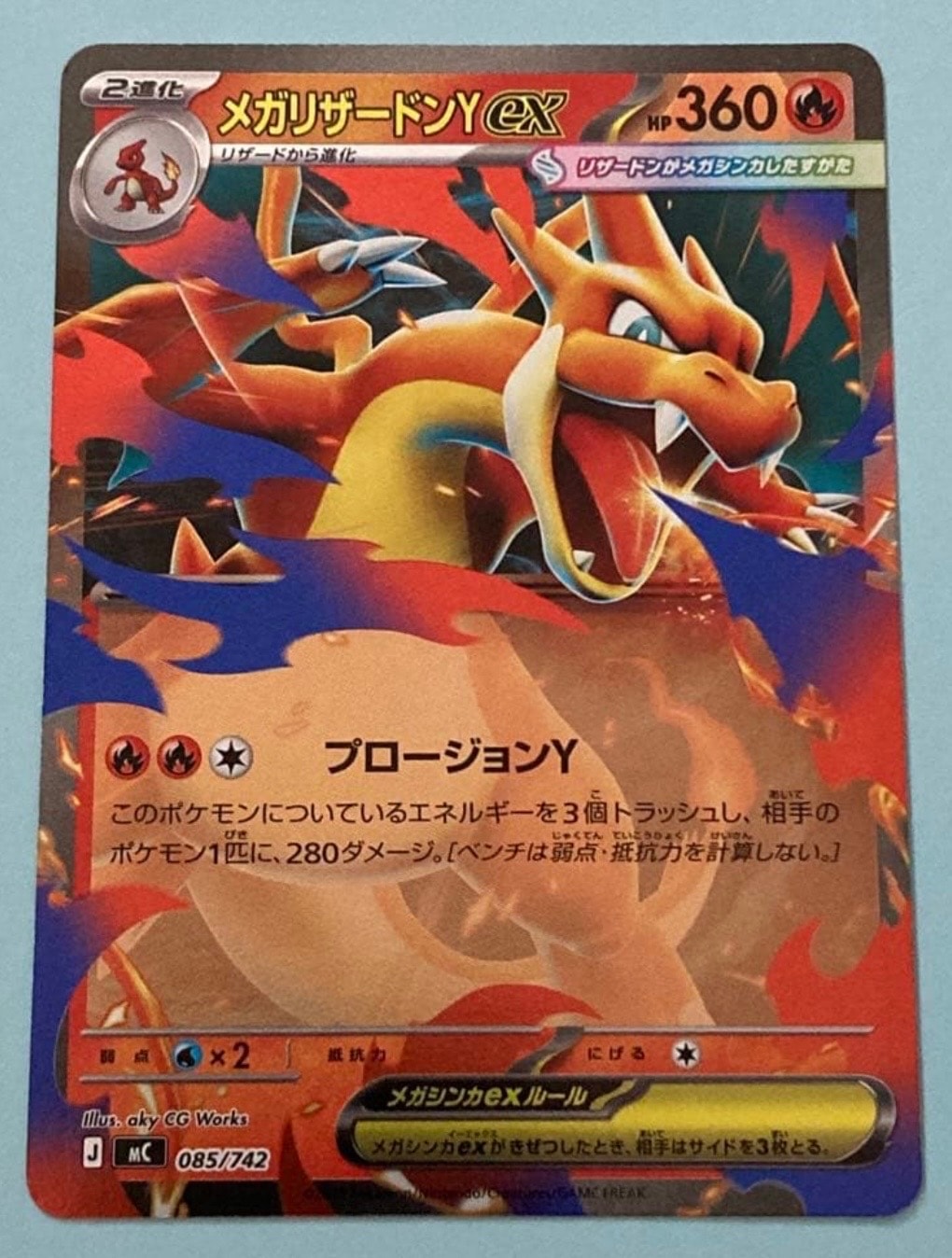 シャリタツ AR [SV6 112/101](拡張パック「変幻の仮面」)の新品/中古