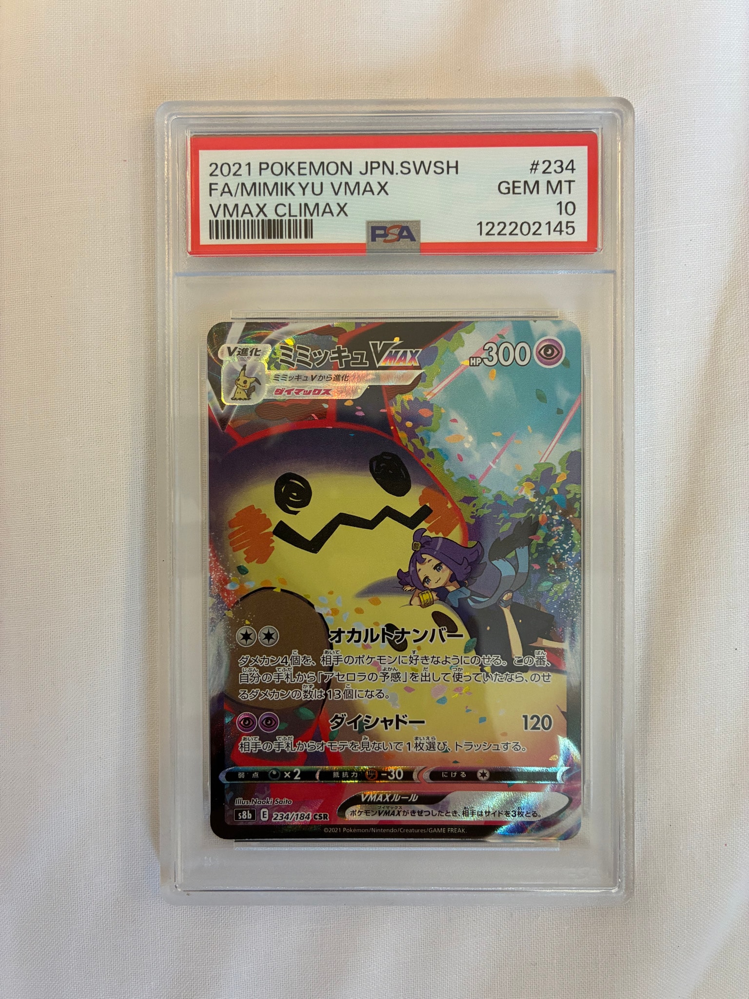 Mimikyu VMAX (Acerola) CSR[S8b 234/184](High Class Pack"VMAX Climax Box")