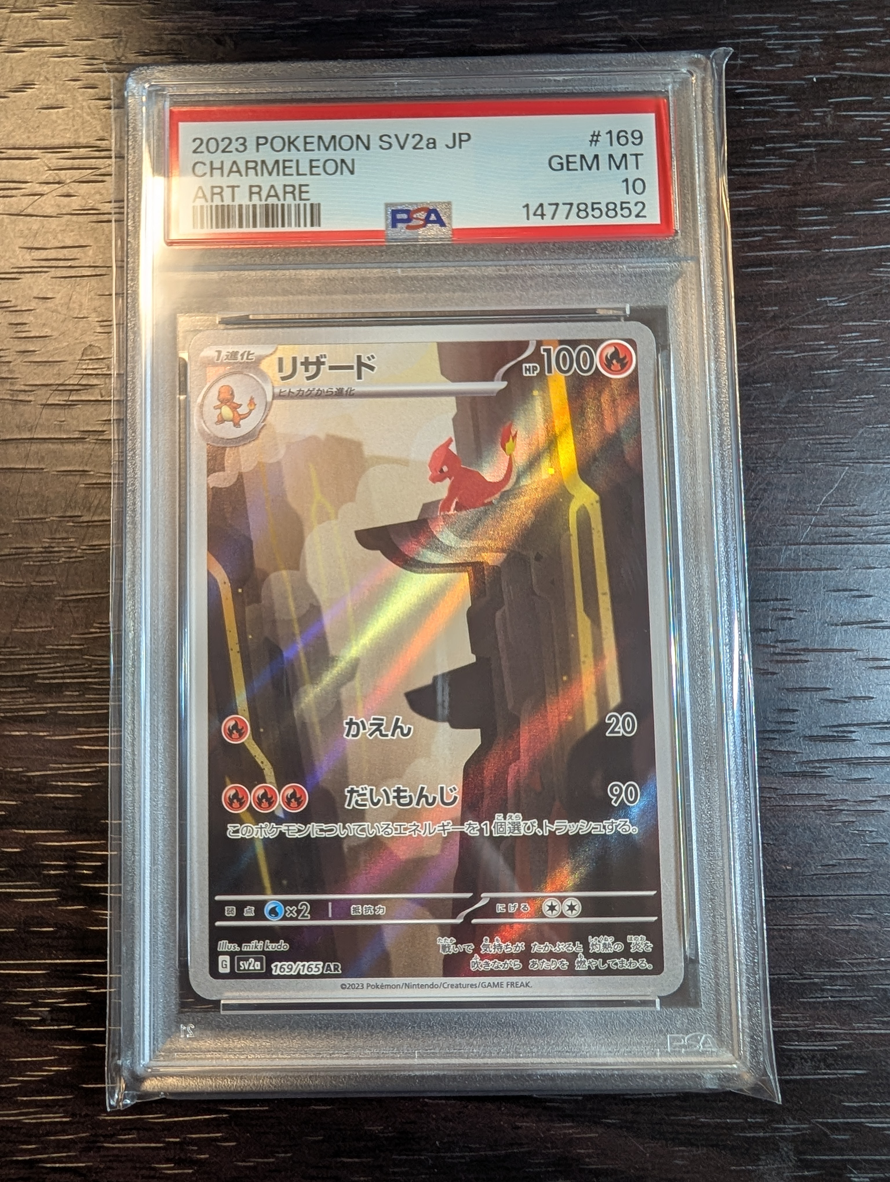 PSA10】スリープ ○ [PCG6 044/086](拡張パック「ホロンの研究塔」) 1