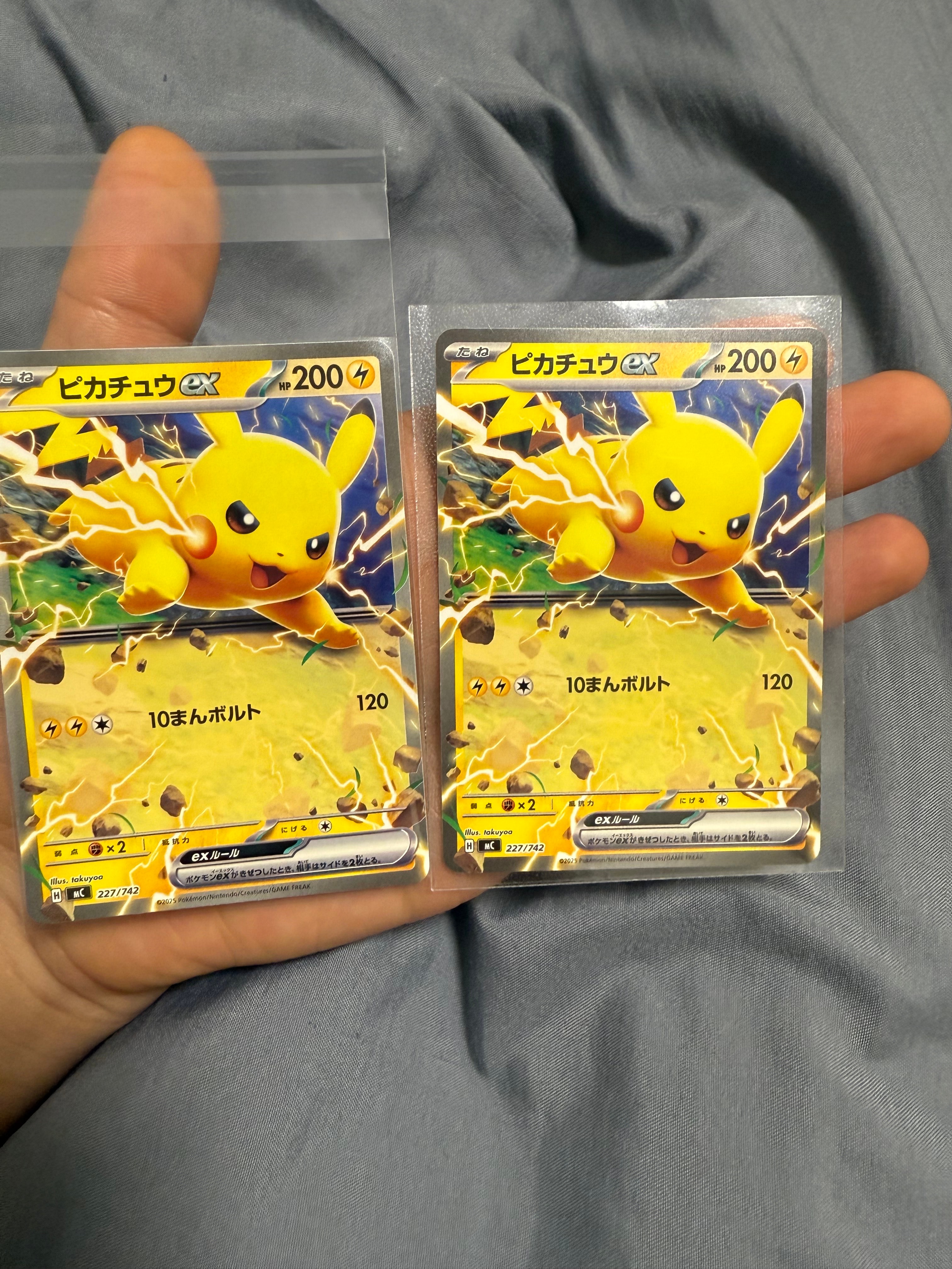 ボスごっこピカチュウ マグマ団: プロモ[SM-P 193](プロモーション