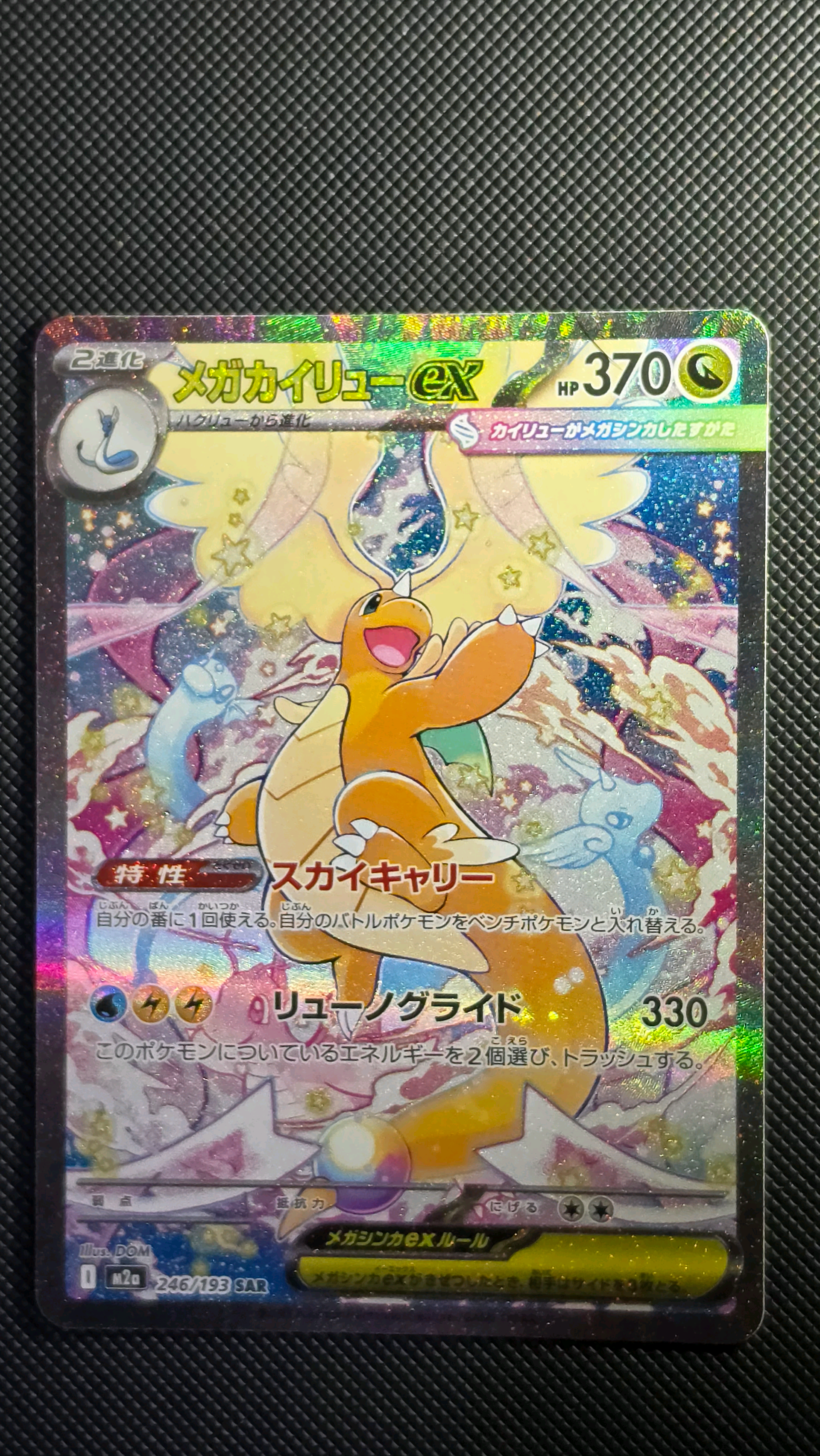 【PSA10】ビクティニ AR 097/086 PSA 10 Pokemon Card Victini AR 097/086 sv11B Black Bolt Japanese