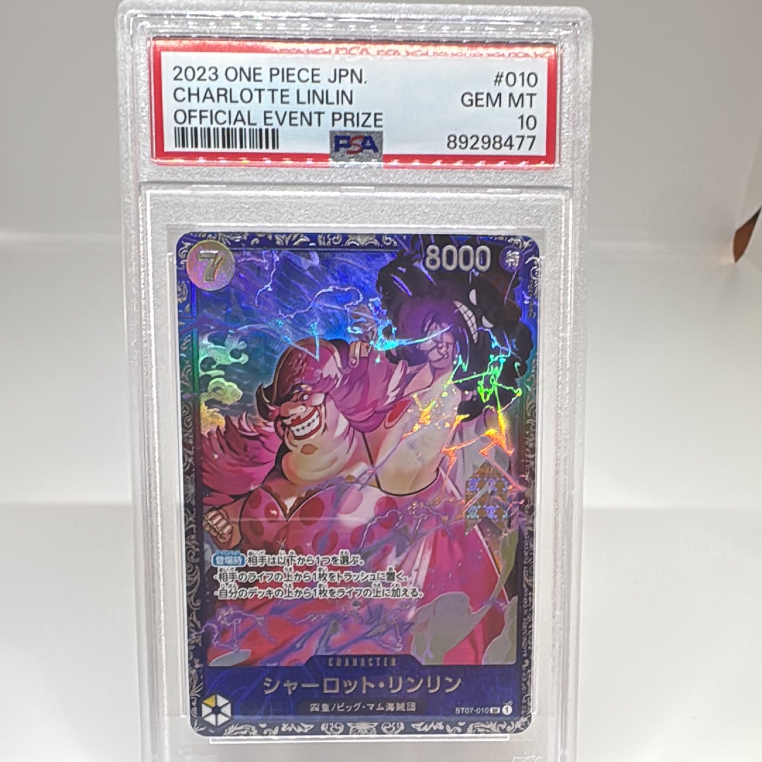 状態A】ドン!!カード : 新四皇 [未開封 10枚セット] (アニバーサリー