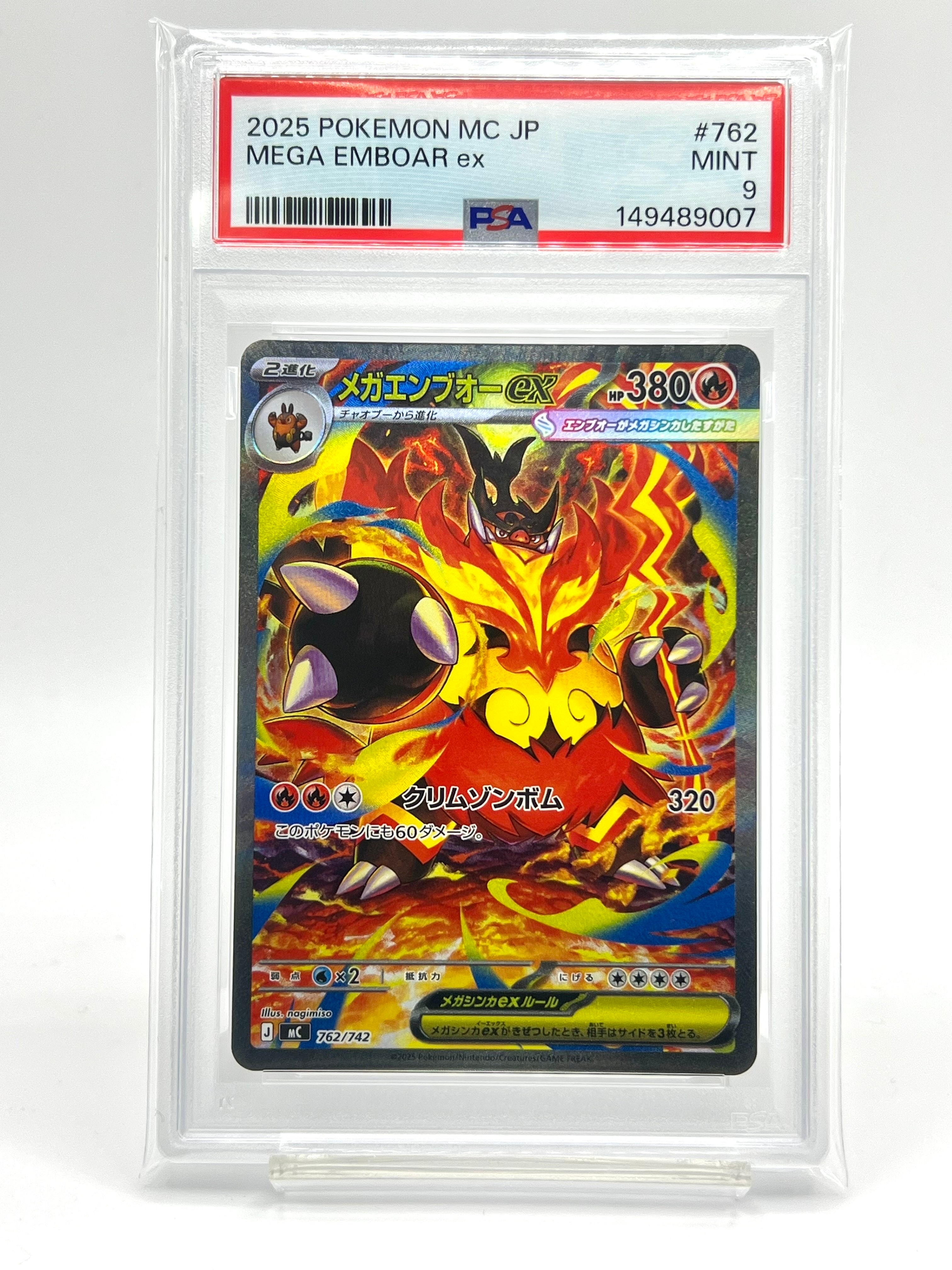 カスミのおねがい SR[SM11 104/094](拡張パック「ミラクルツイン」)の