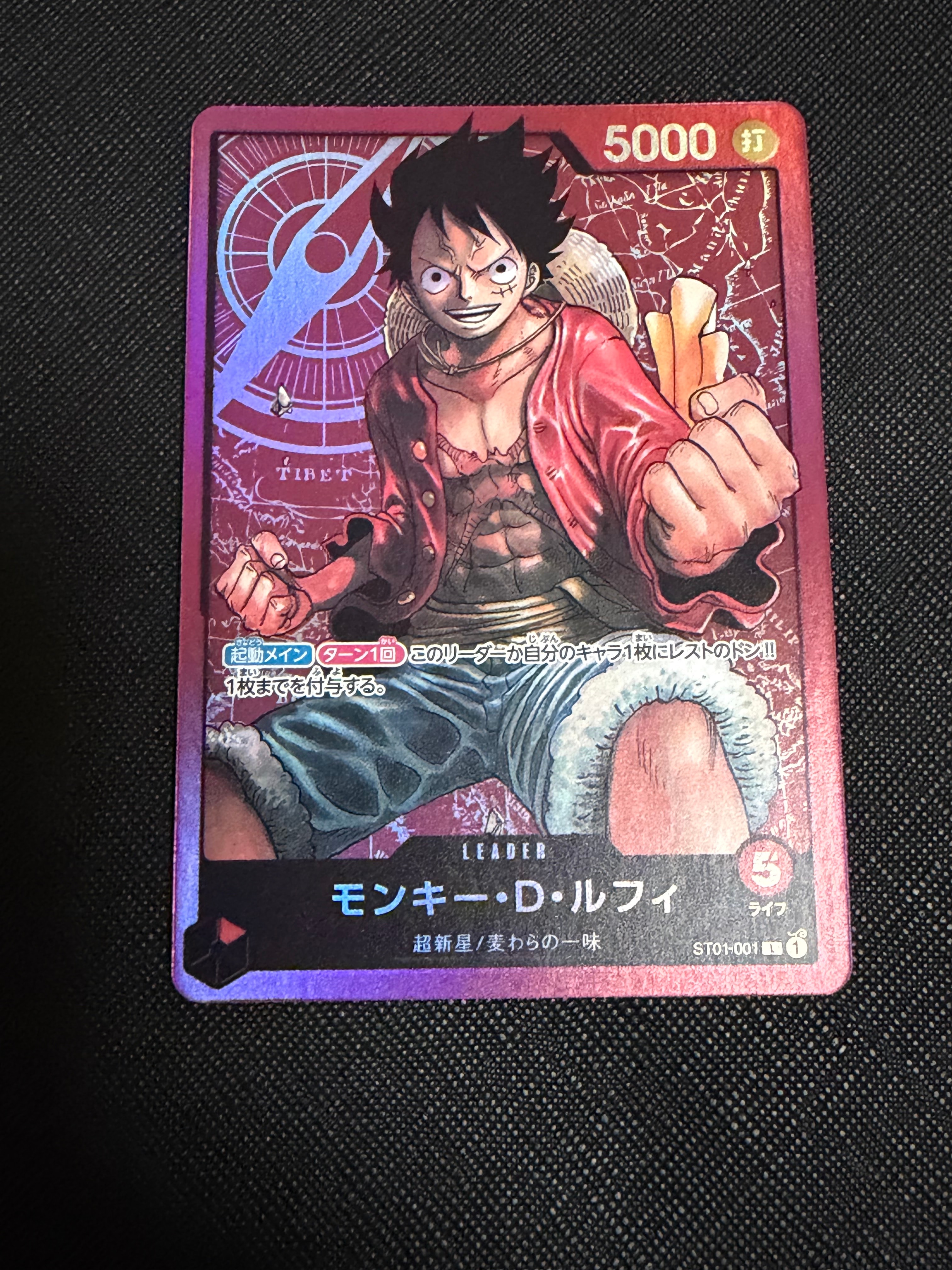 モンキー・D・ルフィ P [P-041](プロモーションカード「ONE PIECE