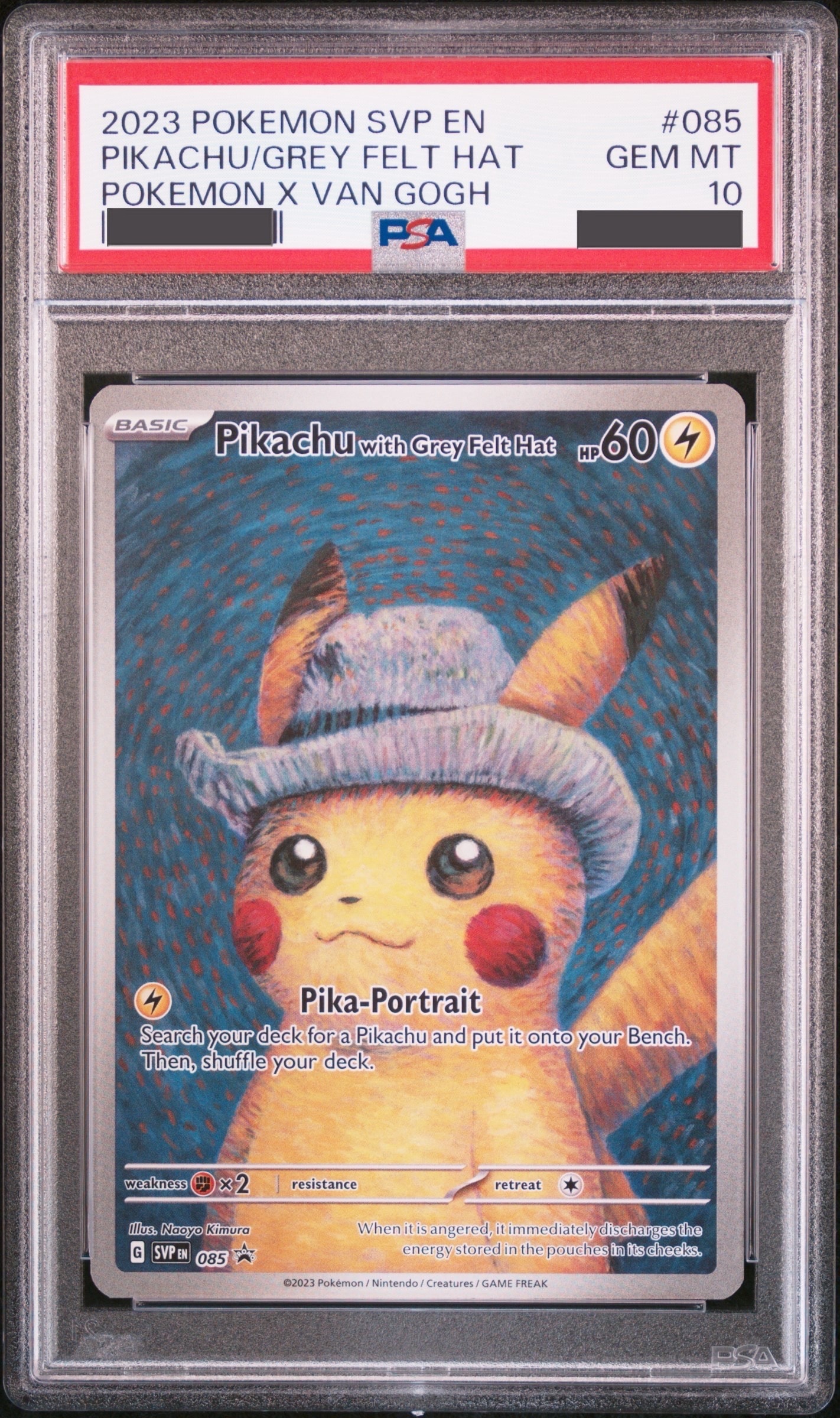 ピカチュウ : プロモ [SVP EN 085](「ゴッホ展」 プロモーションカード「SVP EN」) 【英語版】