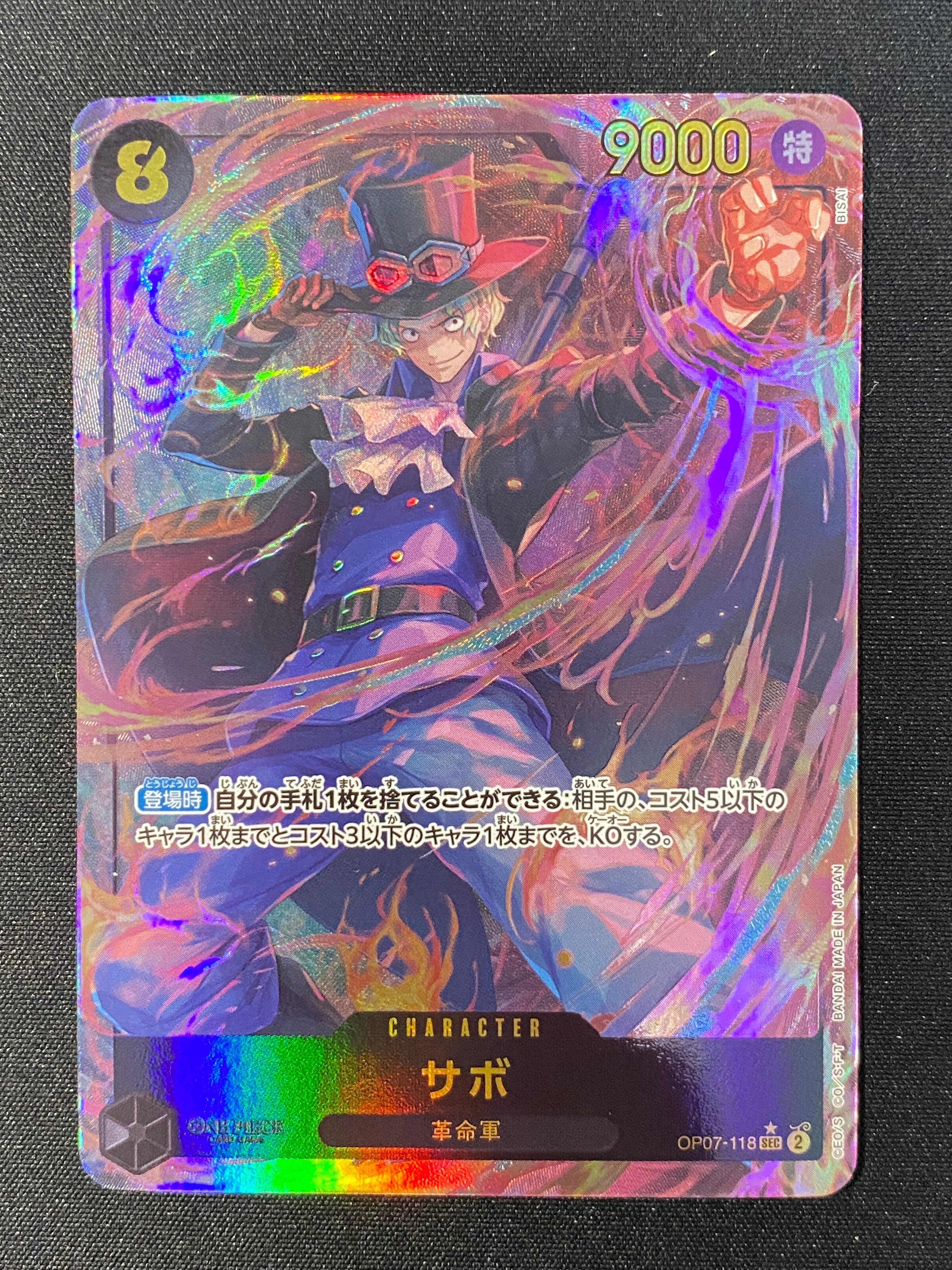 Sabo SEC-P [OP07-118] (Booster Pack The Future After 500 years)