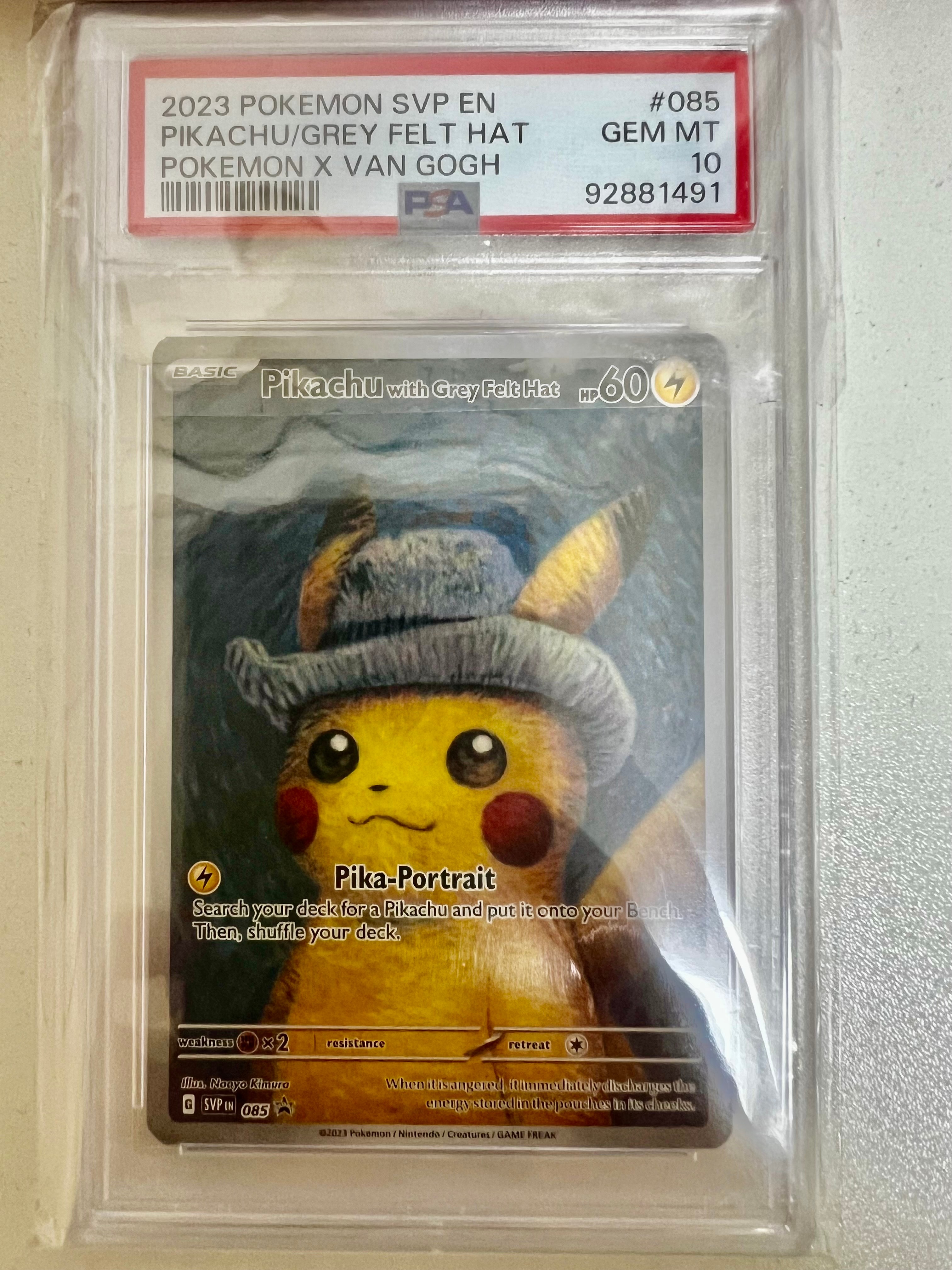 ピカチュウ : プロモ [SVP EN 085](「ゴッホ展」 プロモーションカード「SVP EN」) 【英語版】