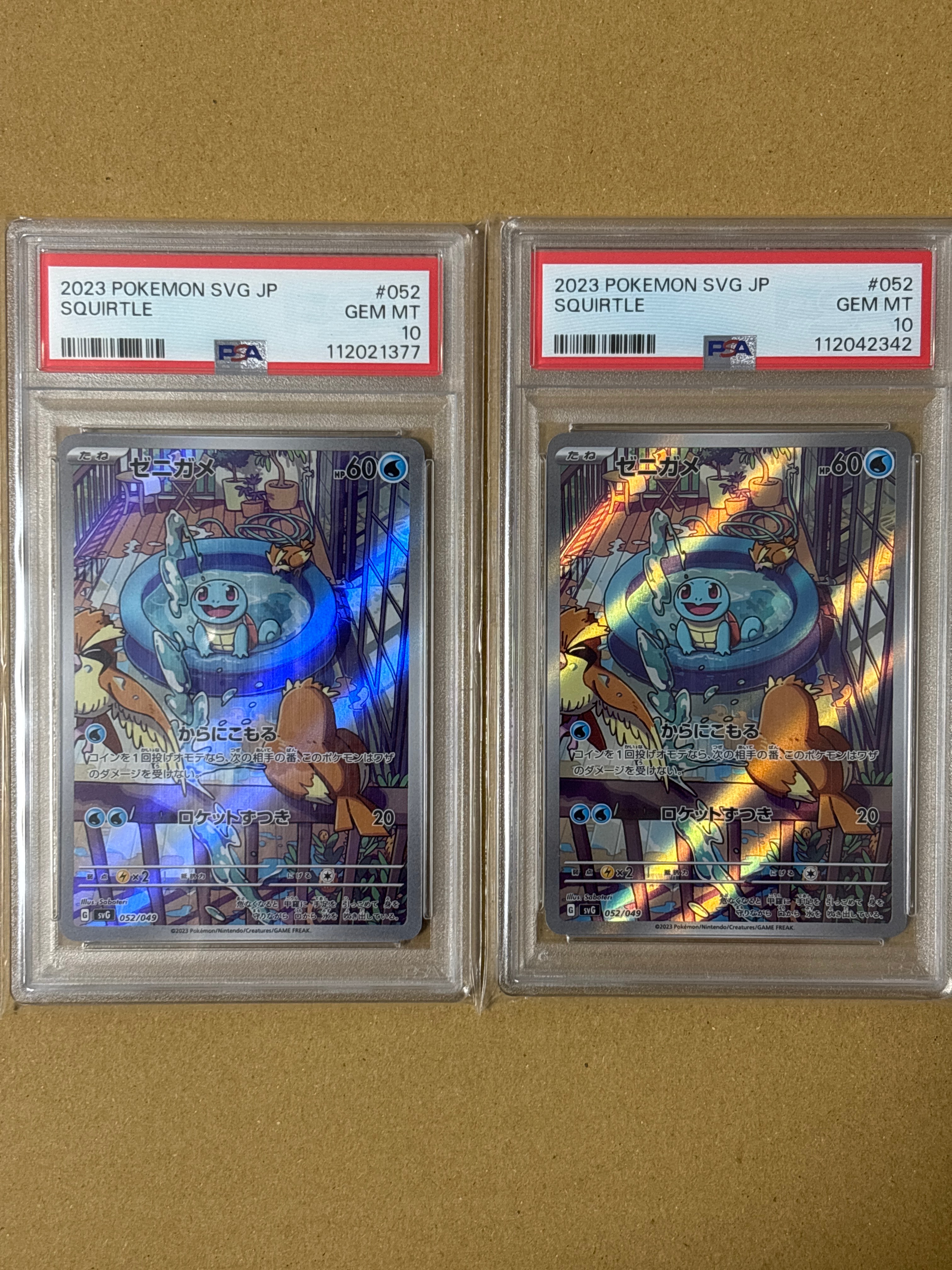 PSA10】ゼニガメ :フルイラスト [SVG 052/049](スペシャルデッキ