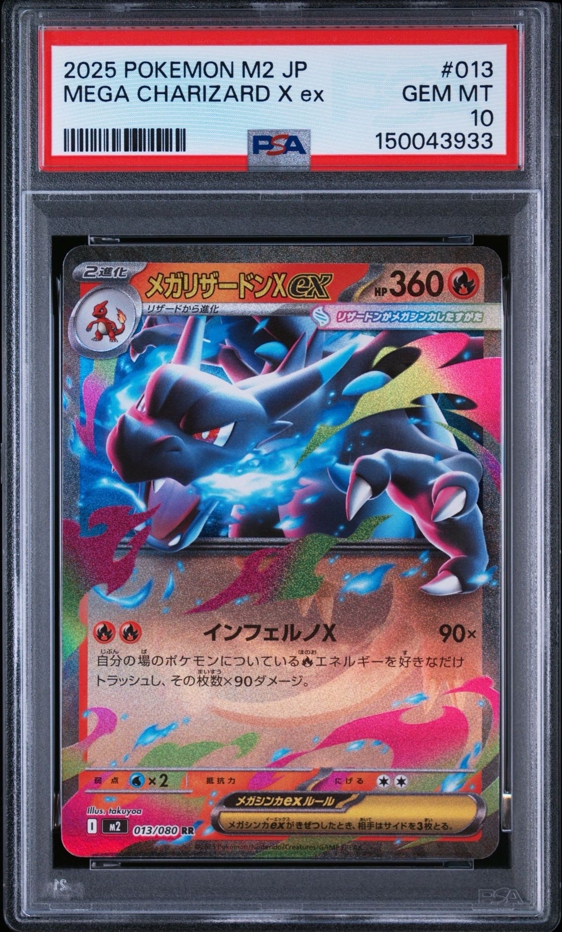 エリカのおもてなし SR[SM9 107/095](拡張パック「タッグボルト」)の