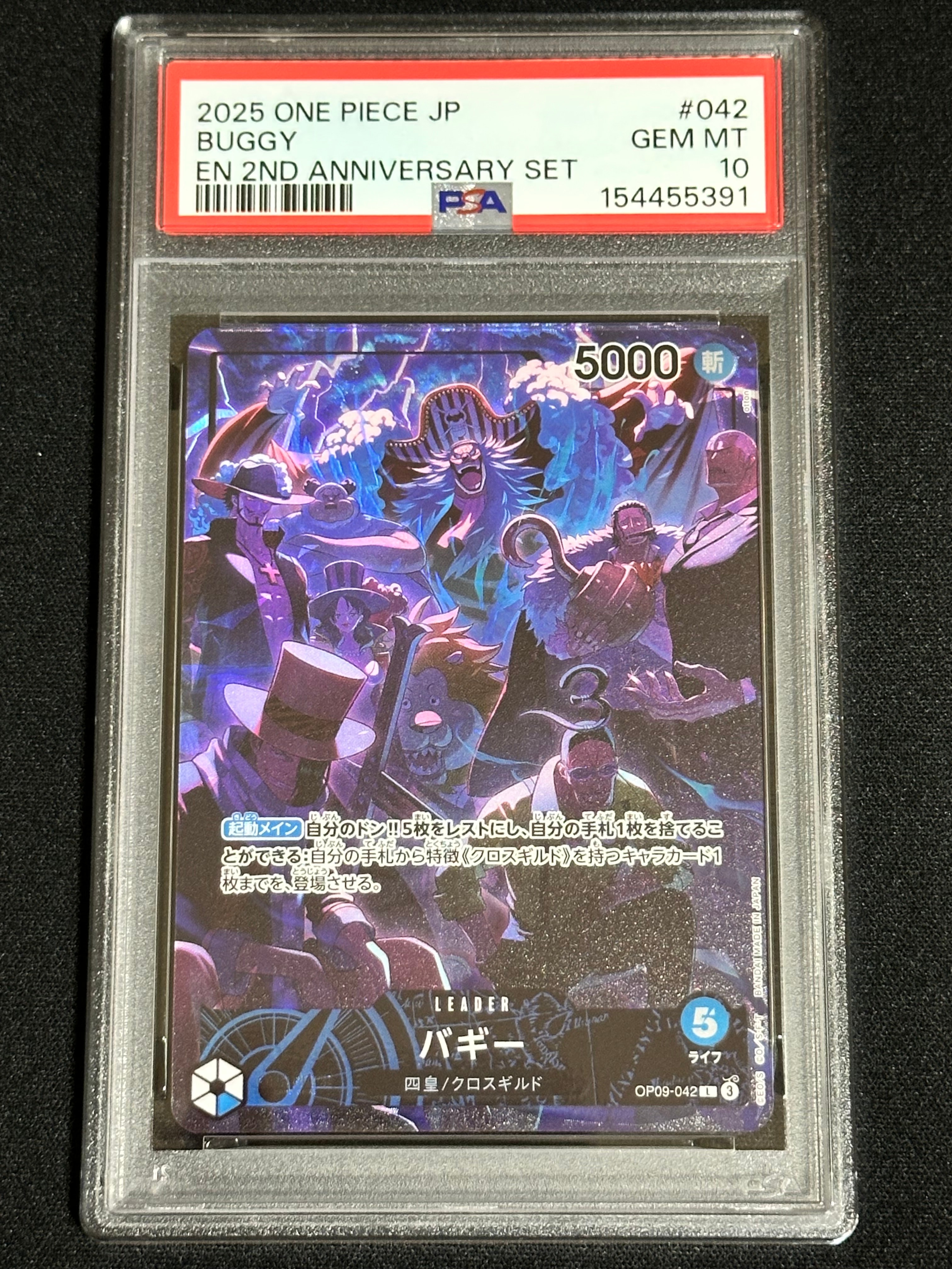 PSA10】バギー L [OP09-042](アニバーサリーセット「イングリッシュ