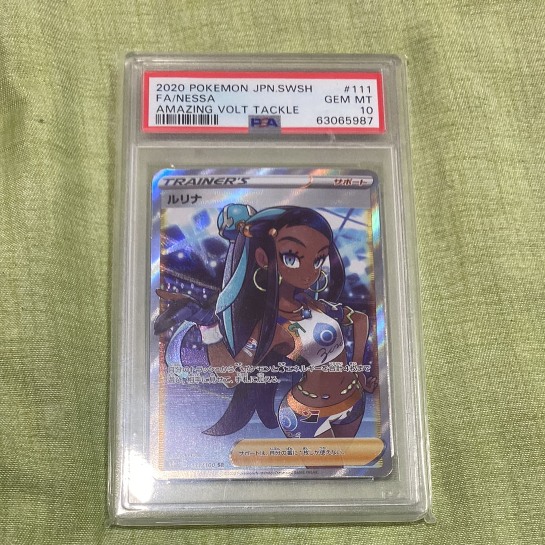 MレックウザEX [XY 020/048](BW / XY「エクストラレギュレーションBOX