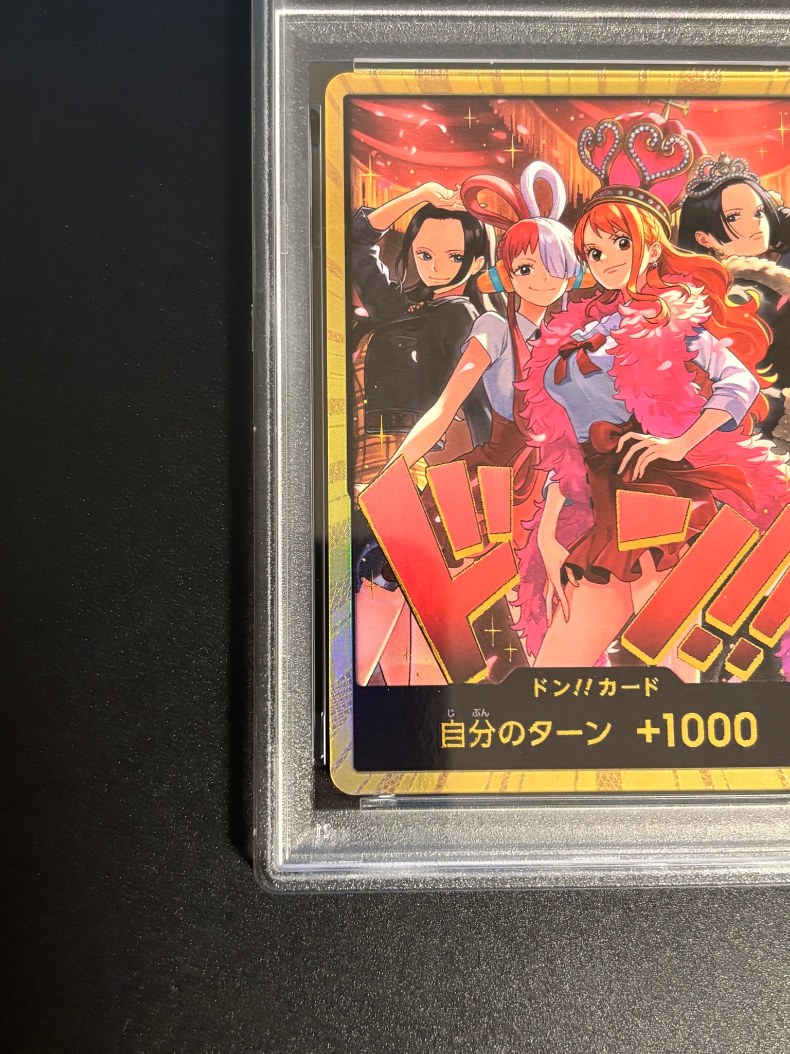 PSA10】ドン!!カード : ロビン&ウタ&ナミ&ハンコック 金ドン [開封済