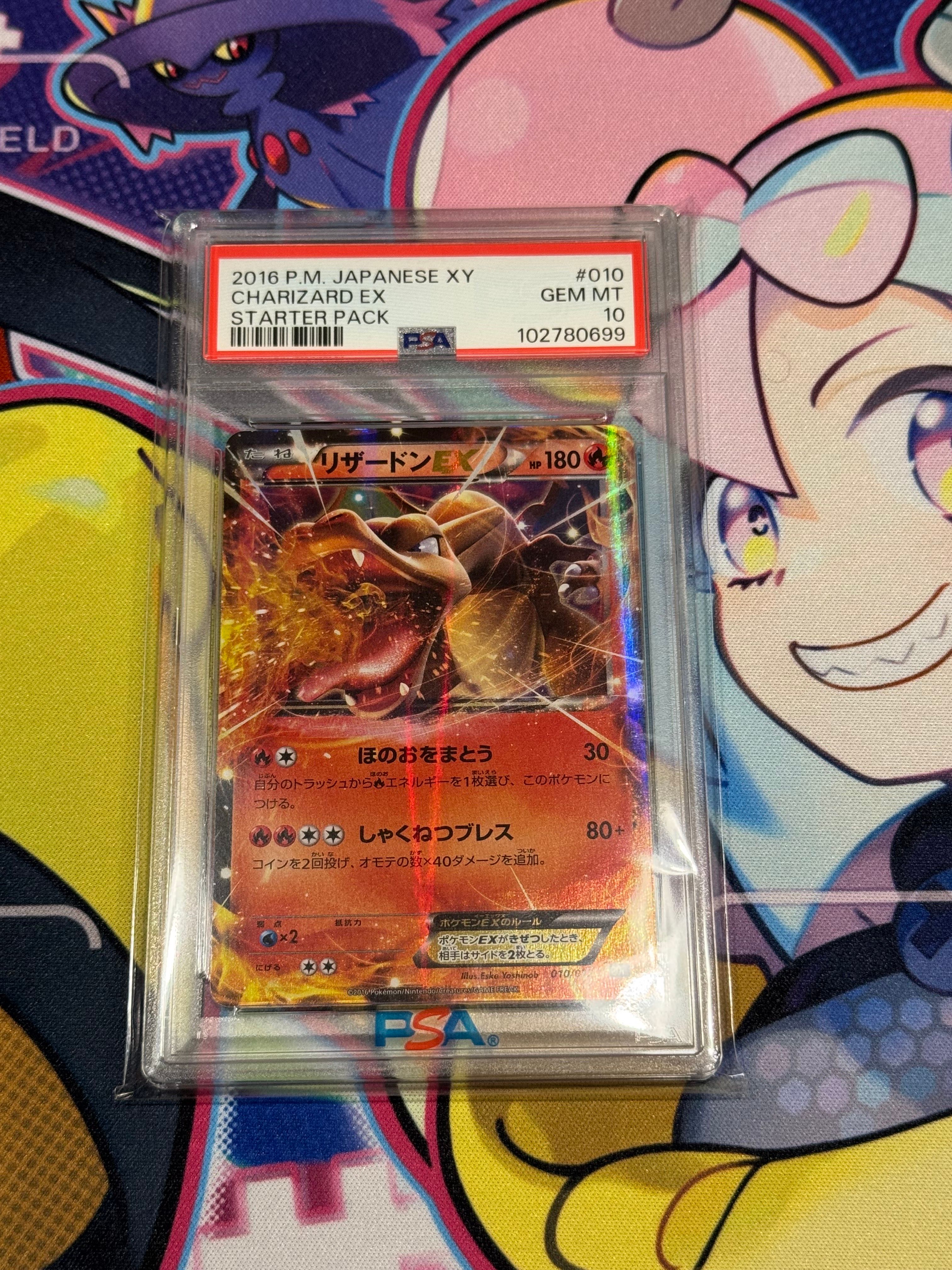 リザードンEX [XY-20th 010/072](ポケットモンスターカードゲーム「スターターパック」)