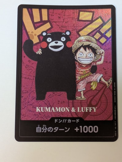 ドン!!カード : くまモン&ルフィ (プレミアムカードコレクション「熊本 ドン!!カード : くまモン&ルフィ (プレミアムカードコレクション「熊本
