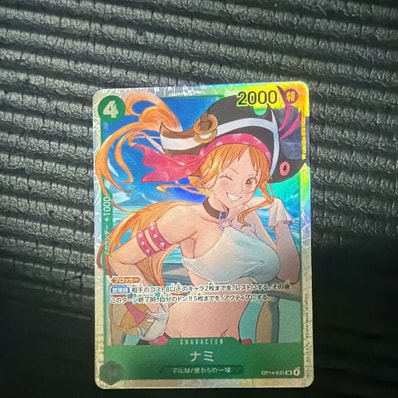 PSA10ナミ#031 2836 ナミ(☆SR/パラレル)(OP14-031) | SR/パラレル PSA10ナミ#031 2836 ナミ(☆SR/パラレル)(OP14-031) | SR/パラレル