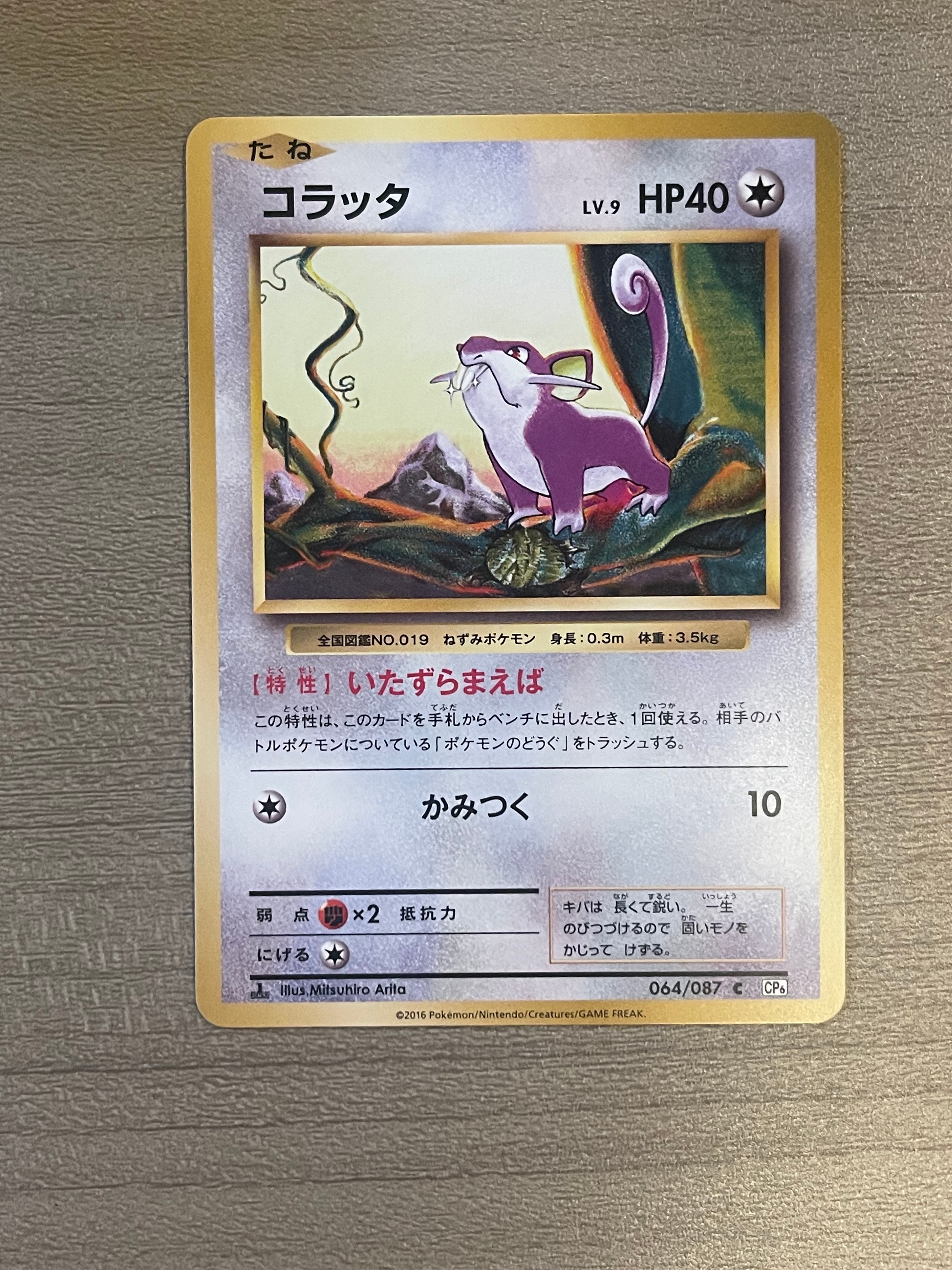 ゲンシカイオーガEX UR :1ED [XY7 093/081](拡張パック「バンデット
