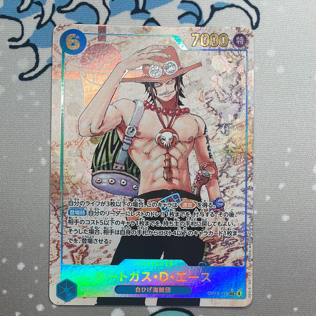 PSA10】ポートガス・D・エース SEC-SP (コミパラ) [OP13-119
