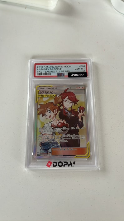 カスミ&カンナ SR サン&ムーン psa9 状態難/PSA10鑑定済〕カスミ カスミ&カンナ SR サン&ムーン psa9 状態難/PSA10鑑定済〕カスミ