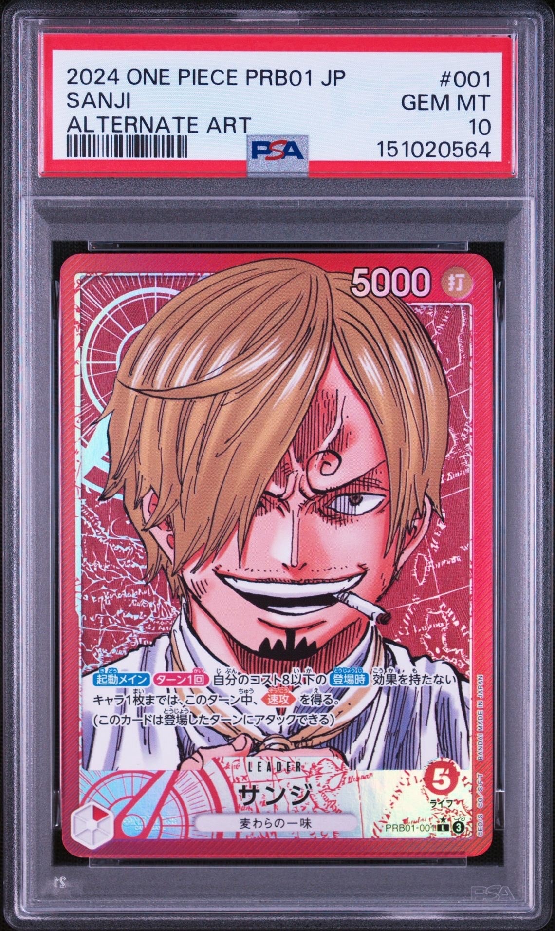 サンジ L-P [PRB01-001](プレミアムブースター「ONE PIECE CARD THE BEST」)