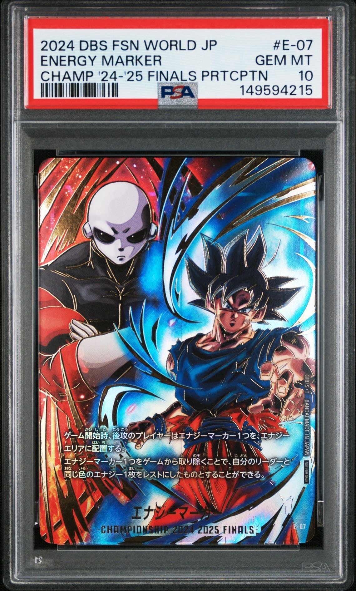PSA10】エナジーマーカー(孫悟空&ジレン) [E-07](フュージョンワールド