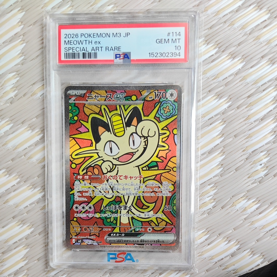 ラッキー [CLF 015/032](ポケモンカードゲーム Classic)の新品/中古