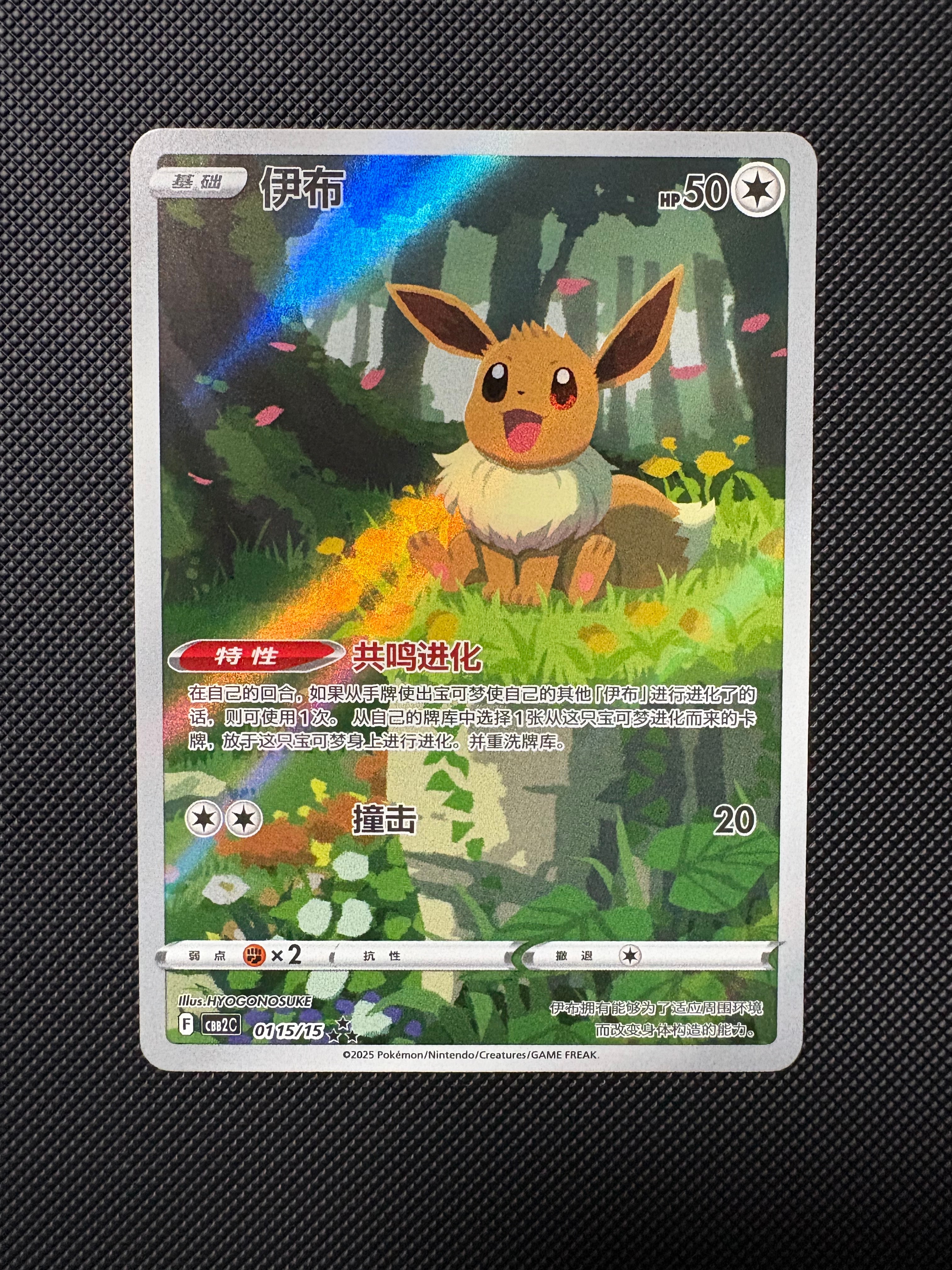 リザードンex SAR [SV2a 201/165](強化拡張パック「ポケモンカード151